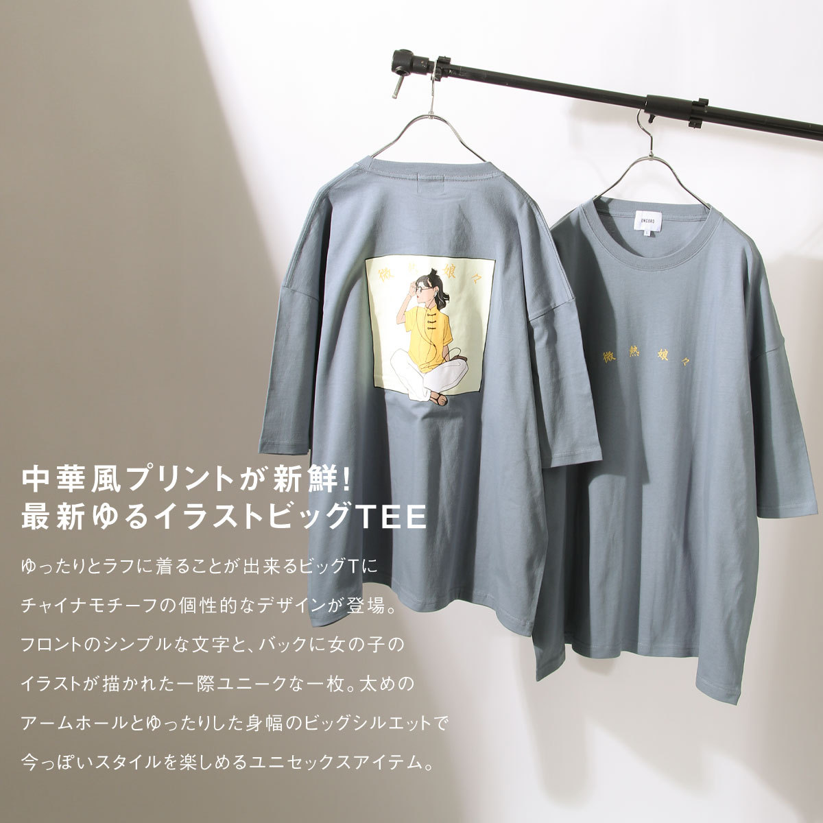 Tシャツ メンズ カットソー 半袖Tシャツ 半袖 ビッグシルエット