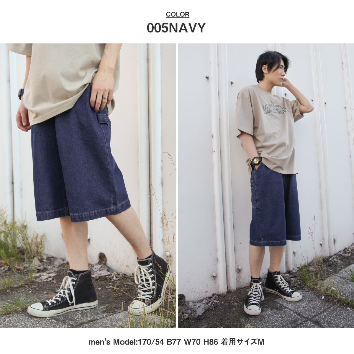 デニムショーツ メンズ デニムパンツ ハーフパンツ ペインターパンツ バギーパンツ ワイド (21018-13yz)