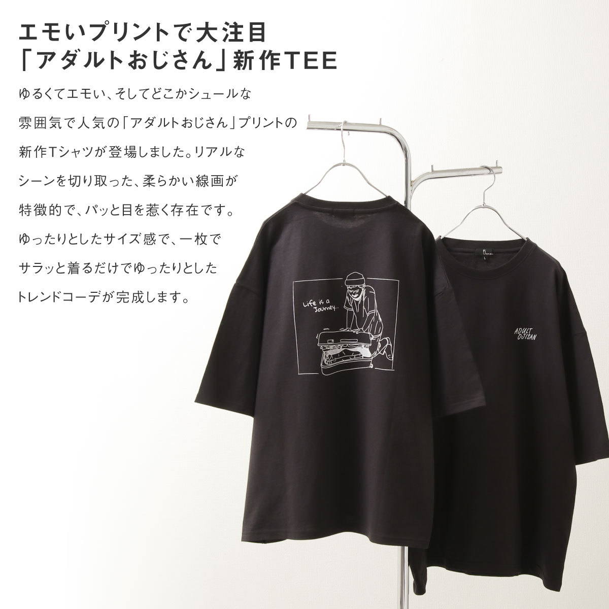 Tシャツ メンズ カットソー 半袖 半袖tシャツ ビッグシルエット オーバーサイズ イラストプリント バックイラスト ファッション 11gz Zip 通販 Paypayモール