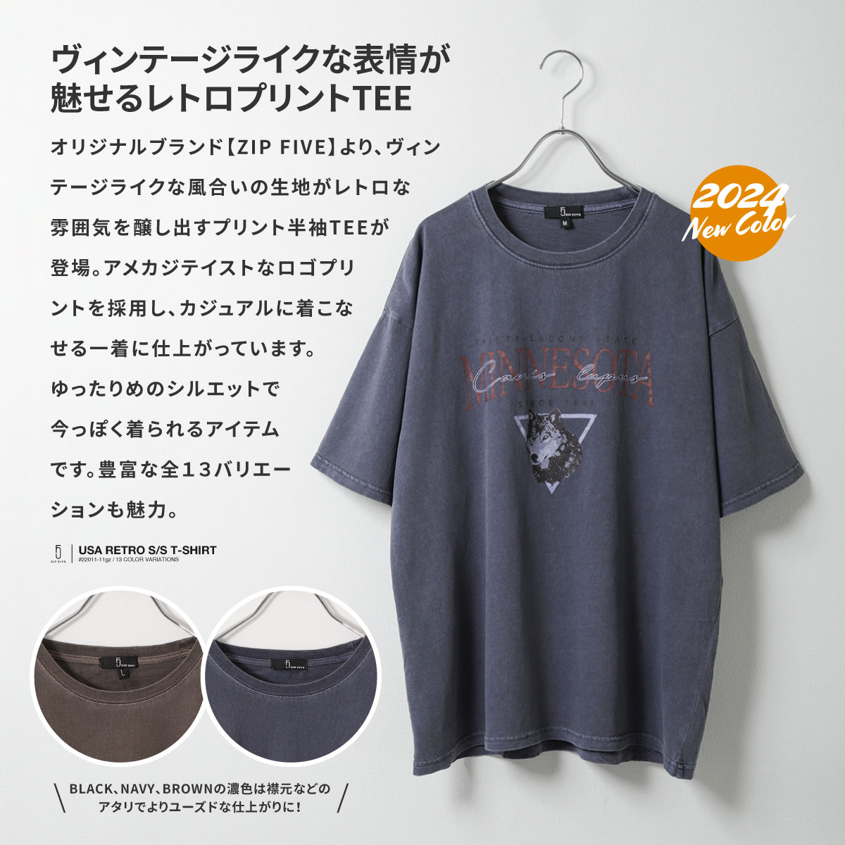 Tシャツ メンズ 半袖 半袖Tシャツ プリント 古着風 レトロ クルー 