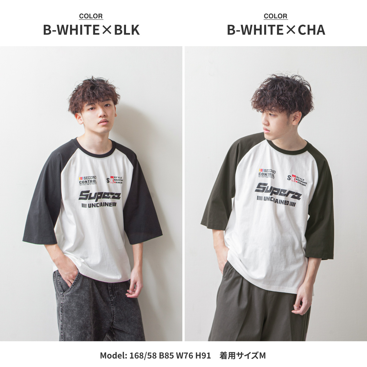 Tシャツ メンズ カットソー 7分袖 ワンポイント ロゴプリント クルー 