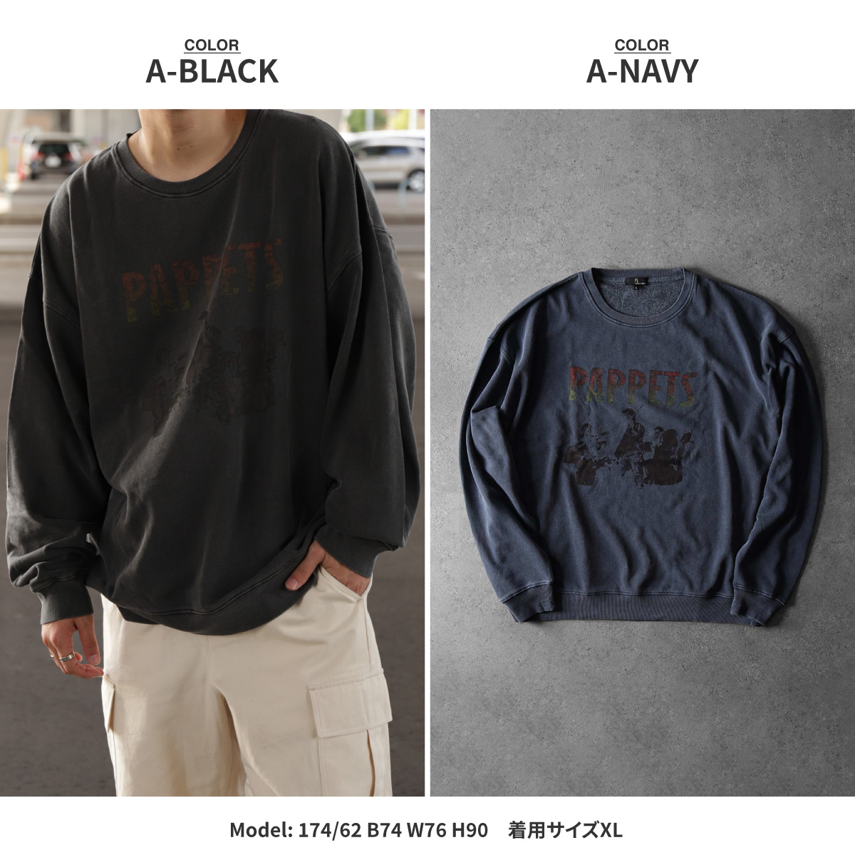 ZIP FIVE トレーナー メンズ スウェット 微起毛 ピグメント加工