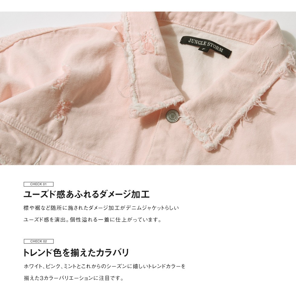 スペース デニムジャケット オーバーサイズ Zip 通販 Paypayモール メンズ Gジャン カラーデニム