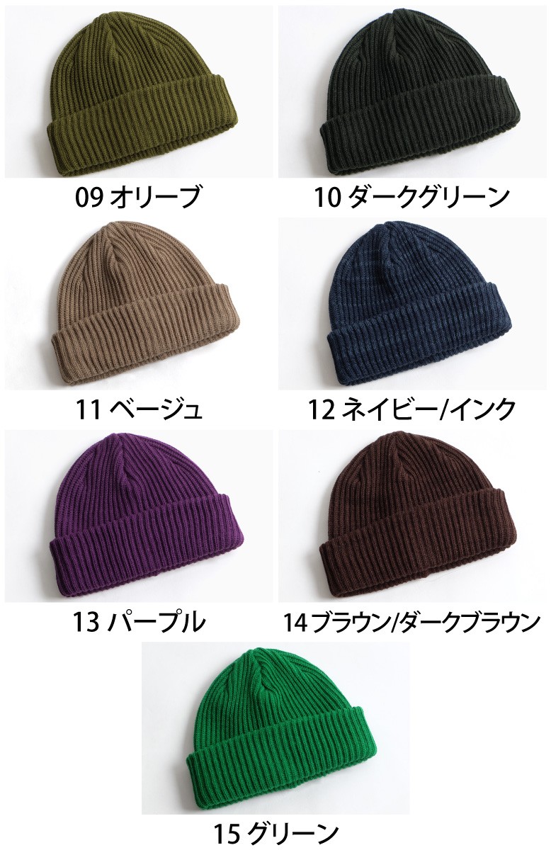ニット帽 メンズ ビーニー キャップ 帽子 ニット 日本製 国産 リブ編み