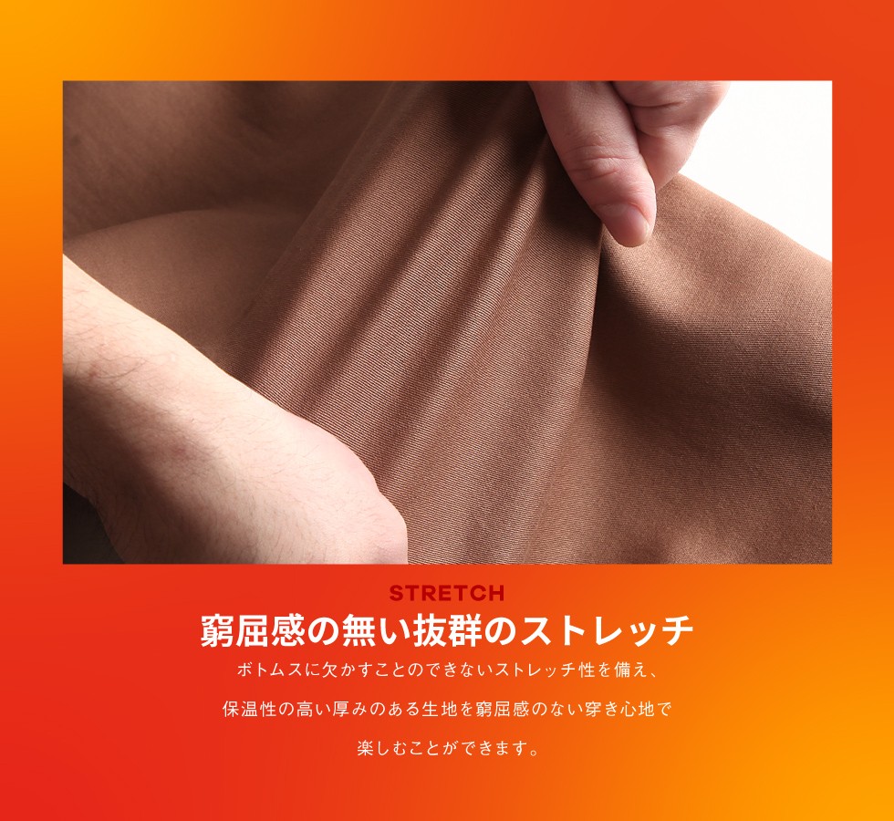 機能性內刷毛暖褲 6色 Zip日本男裝 敗家導購y 購物