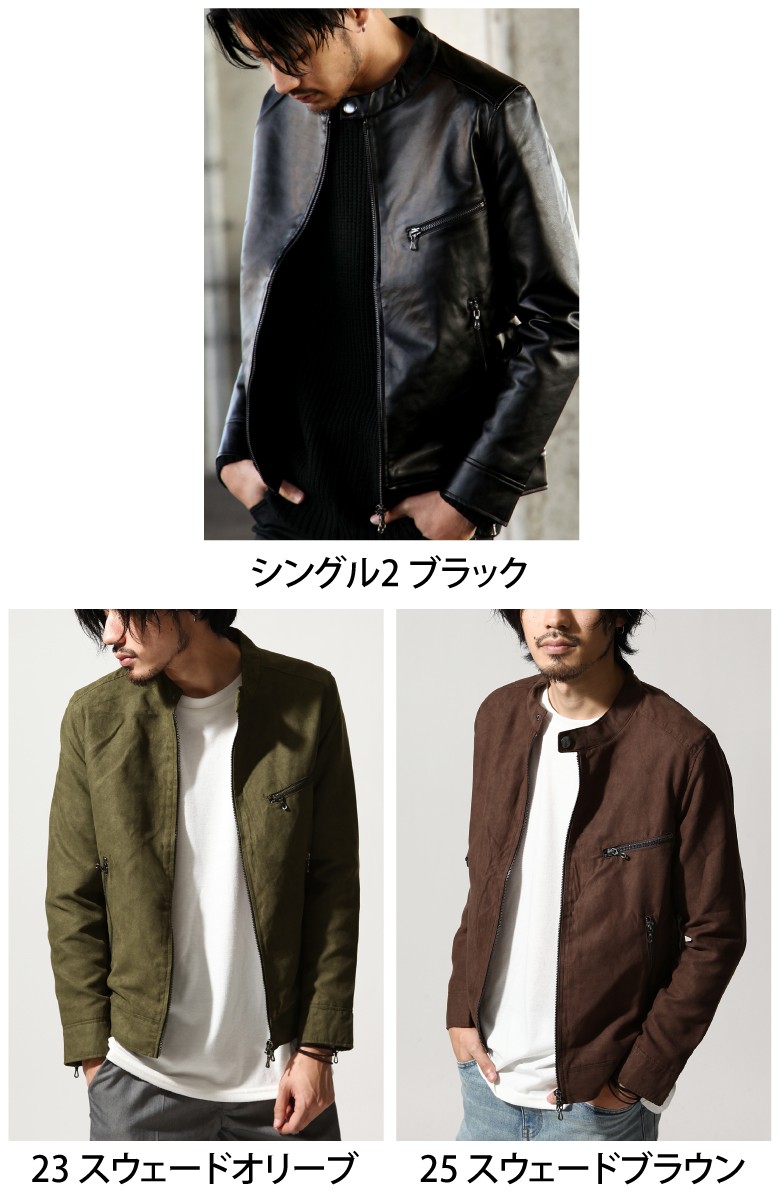 ライダースジャケット メンズ シングル 革ジャン PU レザージャケット アウター 春 春物 春服 ZIP FIVE (br5050)