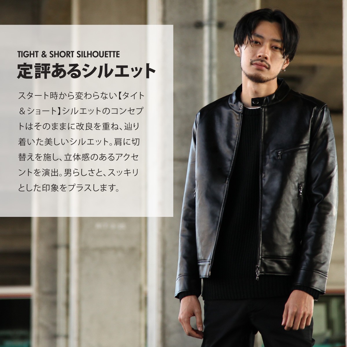 ライダースジャケット メンズ シングル 革ジャン PU レザージャケット アウター 春 春物 春服 ZIP FIVE (br5050)