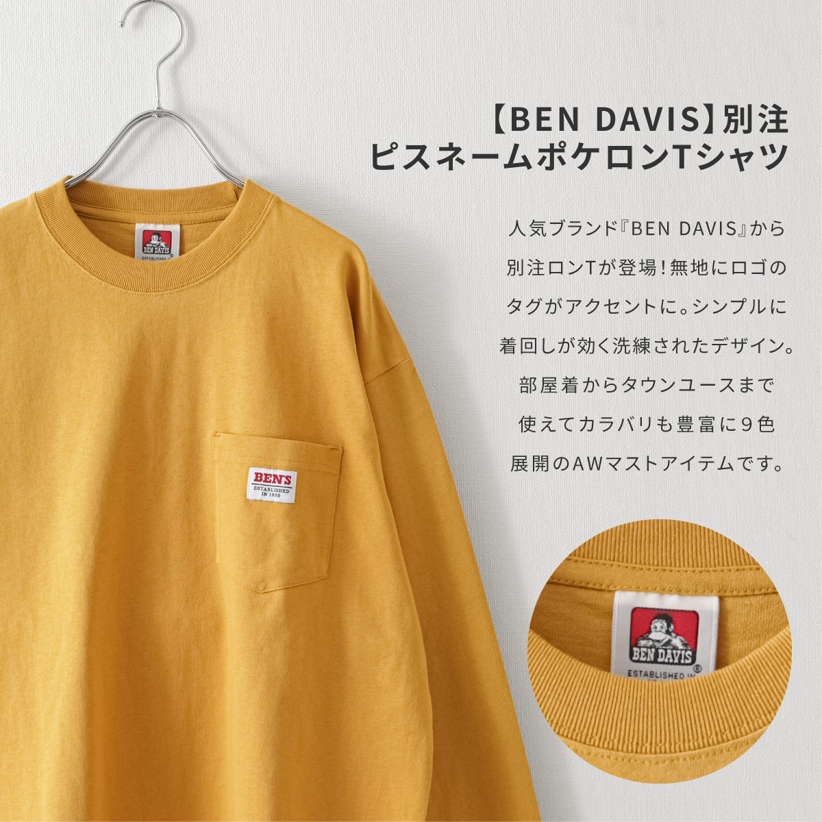 ロンT メンズ Tシャツ カットソー 長袖 ワンポイント ポケットタグ付き