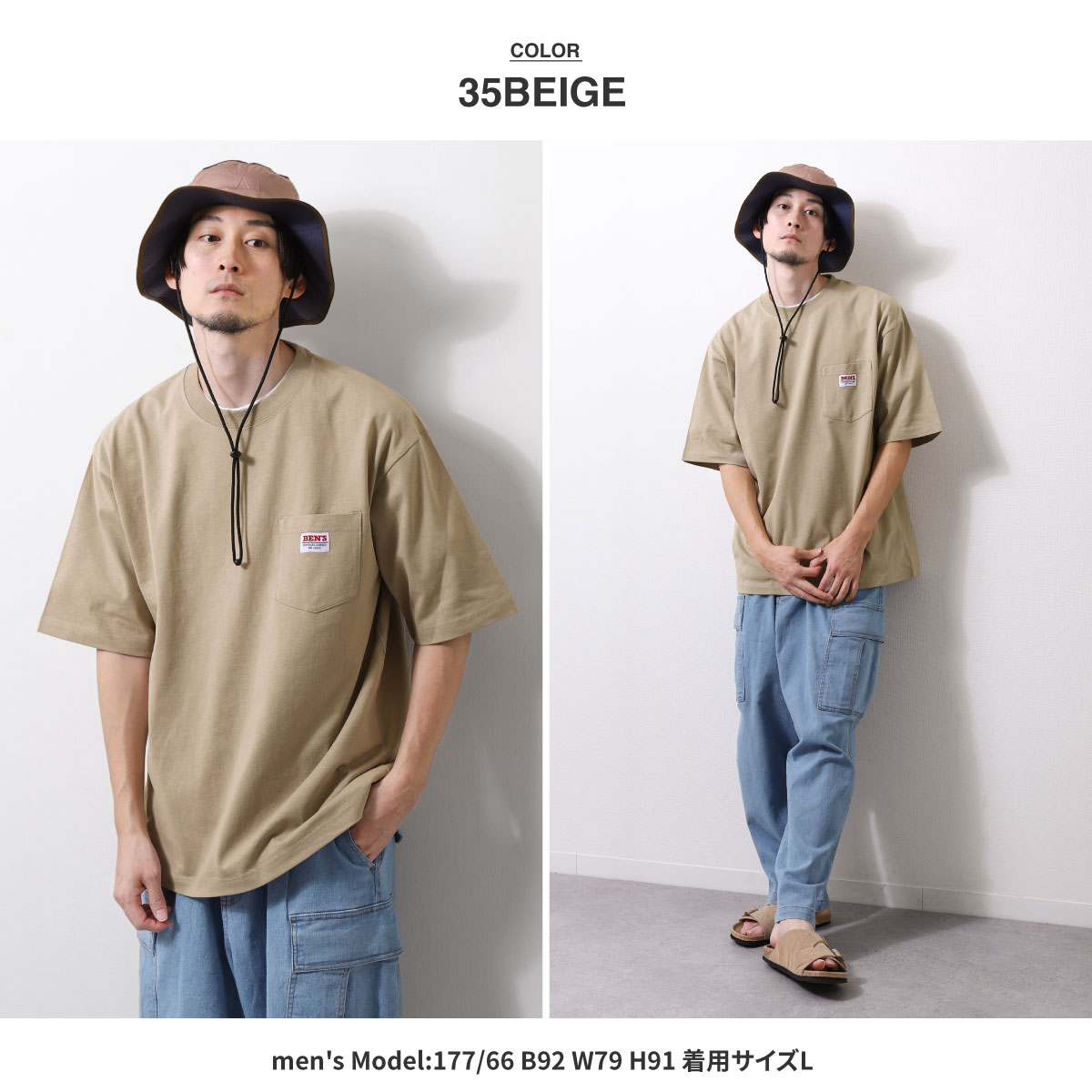 BIGシルエット Tシャツ メンズ 半袖Tシャツ 綿100％ コットンTシャツ オーバーサイズ ピスネーム クルーネック ベンデイビス BEN  DAVIS (c-2580908)＃