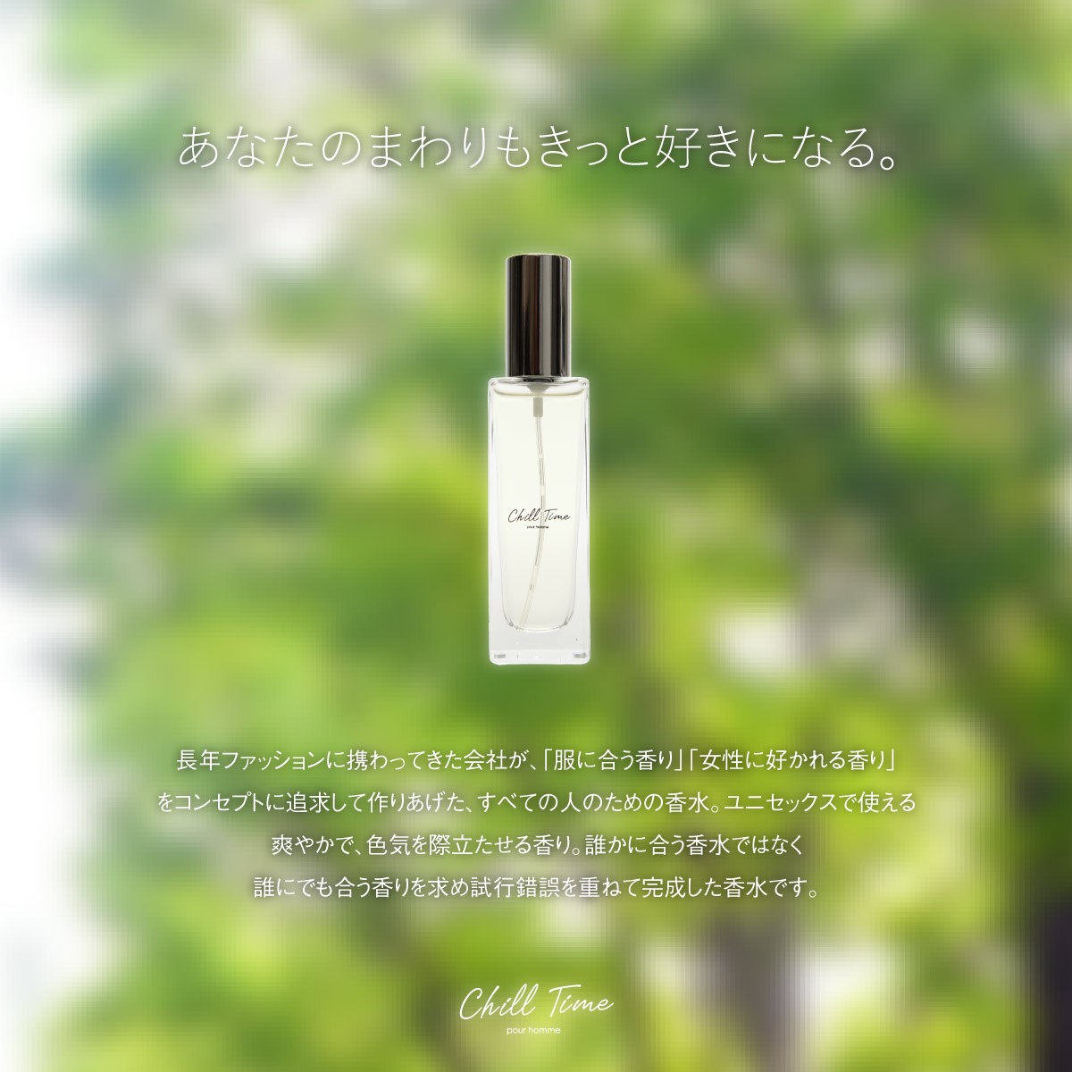 香水 メンズ フレグランス パフューム コロン ユニセックス オードトワレ ボトル香水 (ch1809001)