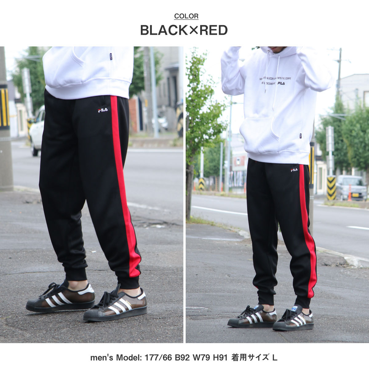 FILA ジョガーパンツ メンズ ジャージ 下 サイドラインパンツ