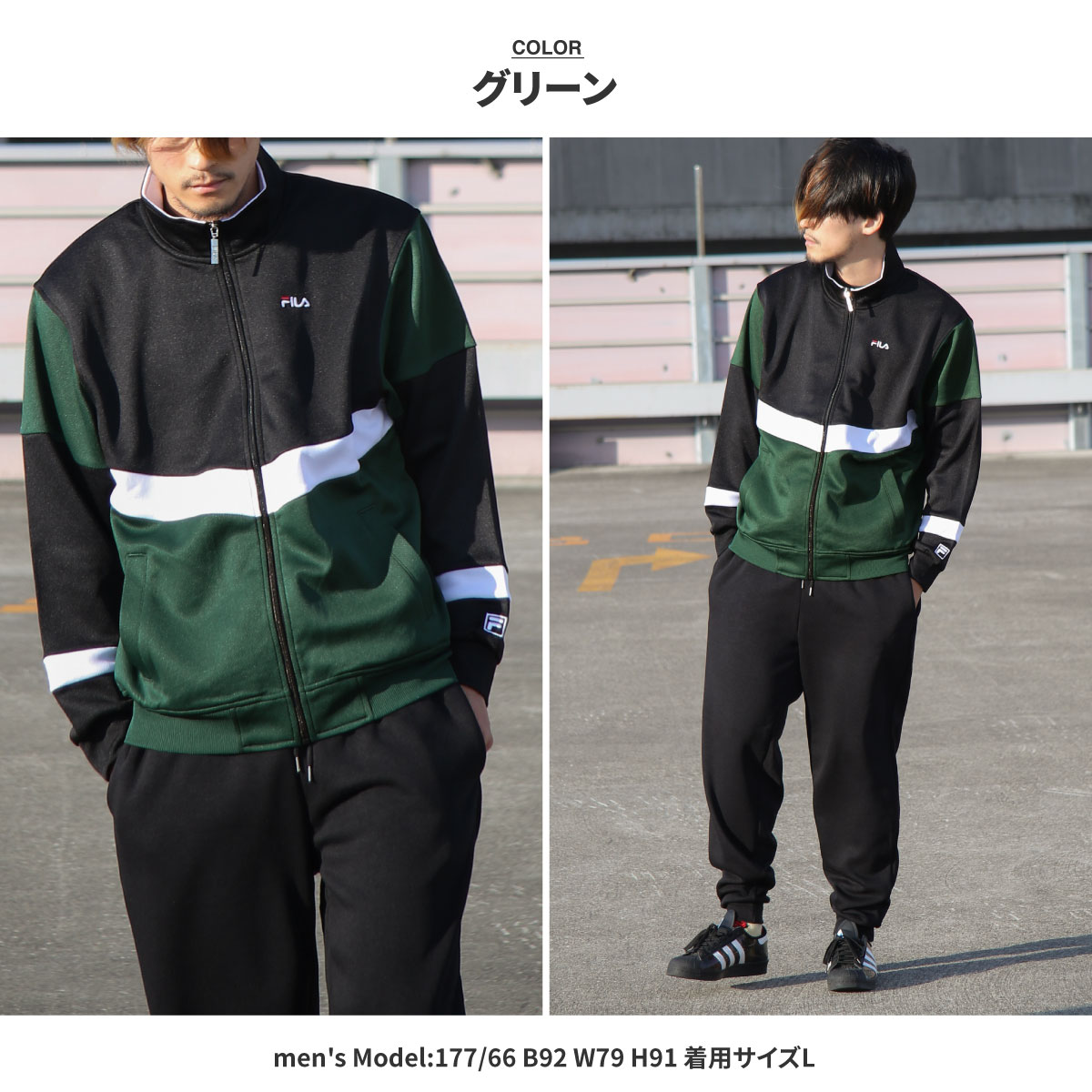 FILA トラックジャケット メンズ ジャージ ブルゾン トラックトップ