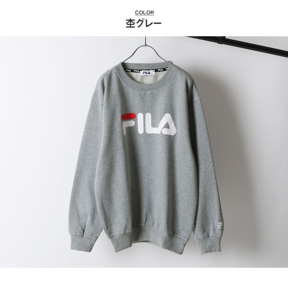 FILA トレーナー メンズ スウェット スエット クルーネック 長袖 ロゴ