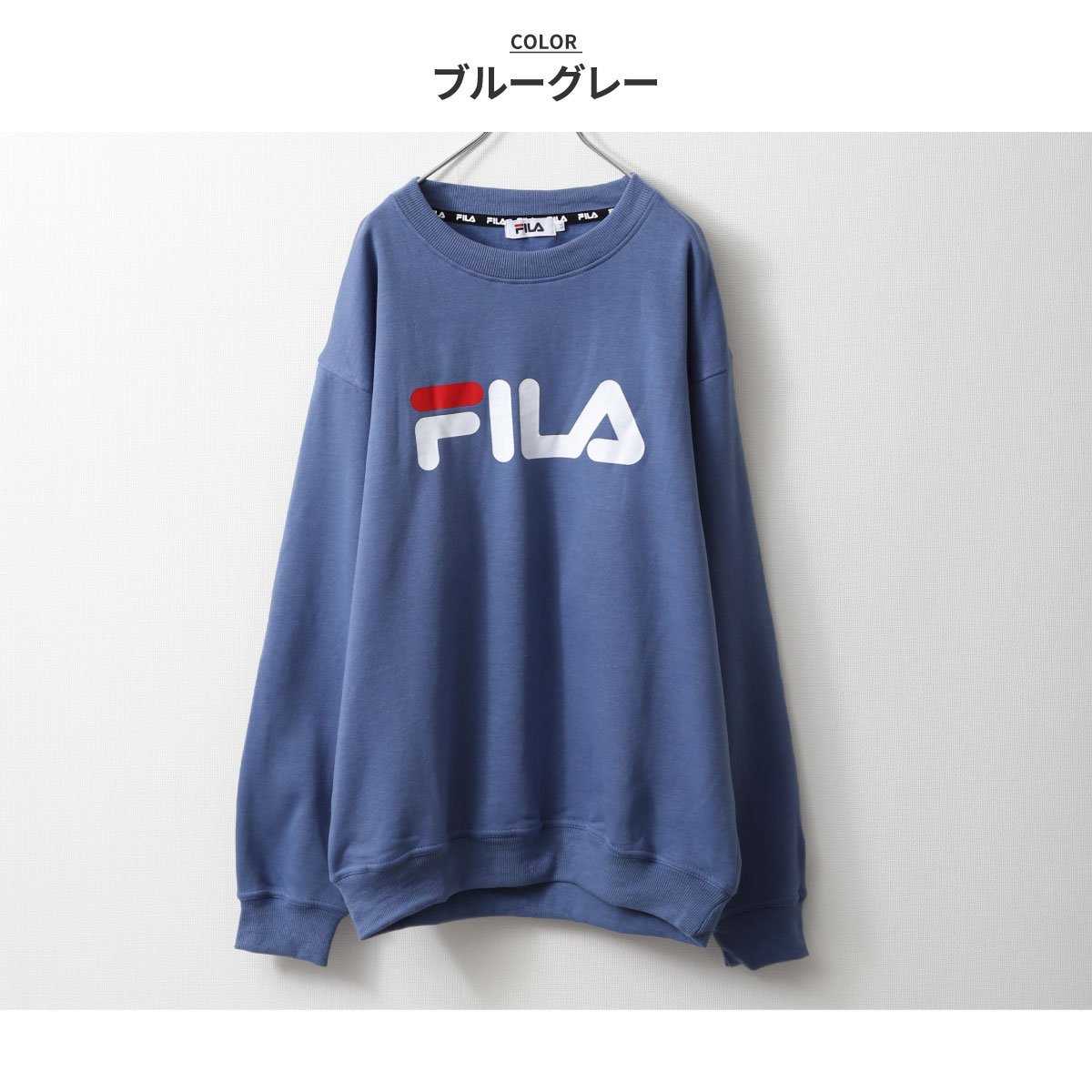 FILA トレーナー メンズ スウェット スエット クルーネック 長袖 ロゴ プリント ロゴプリント ストリート ビッグシルエット フィラ  (fh7571) :fh7571:zip 通販 