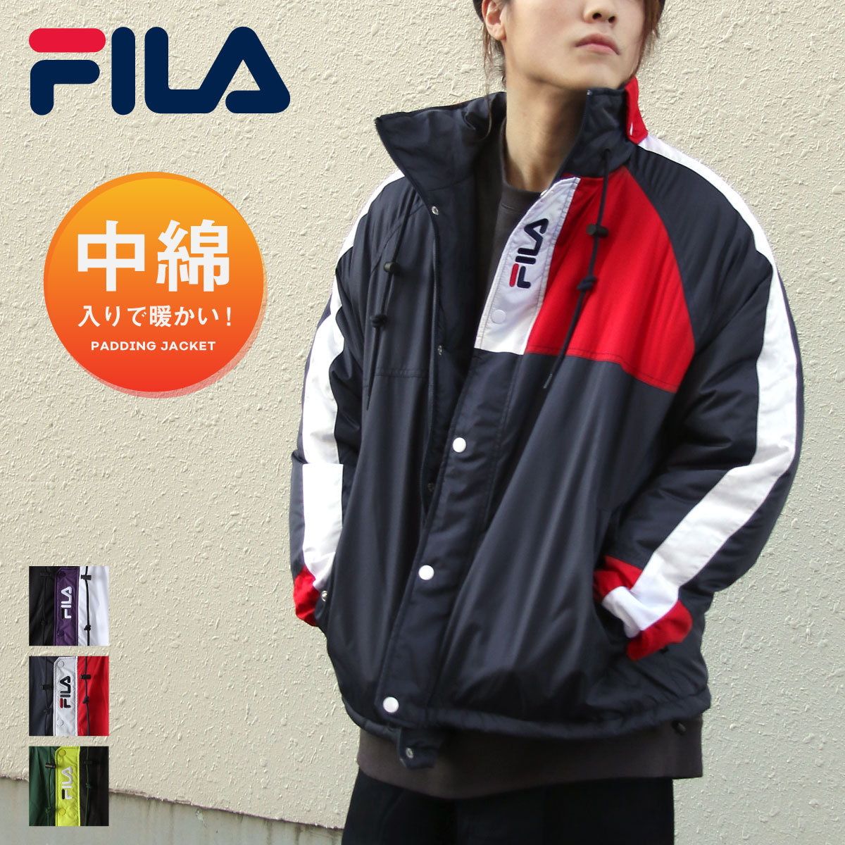 こなしに ジャケット 秋 秋服 秋物 Fh7786 Zip 通販 Paypayモール メンズ 中綿ジャケット ダウン