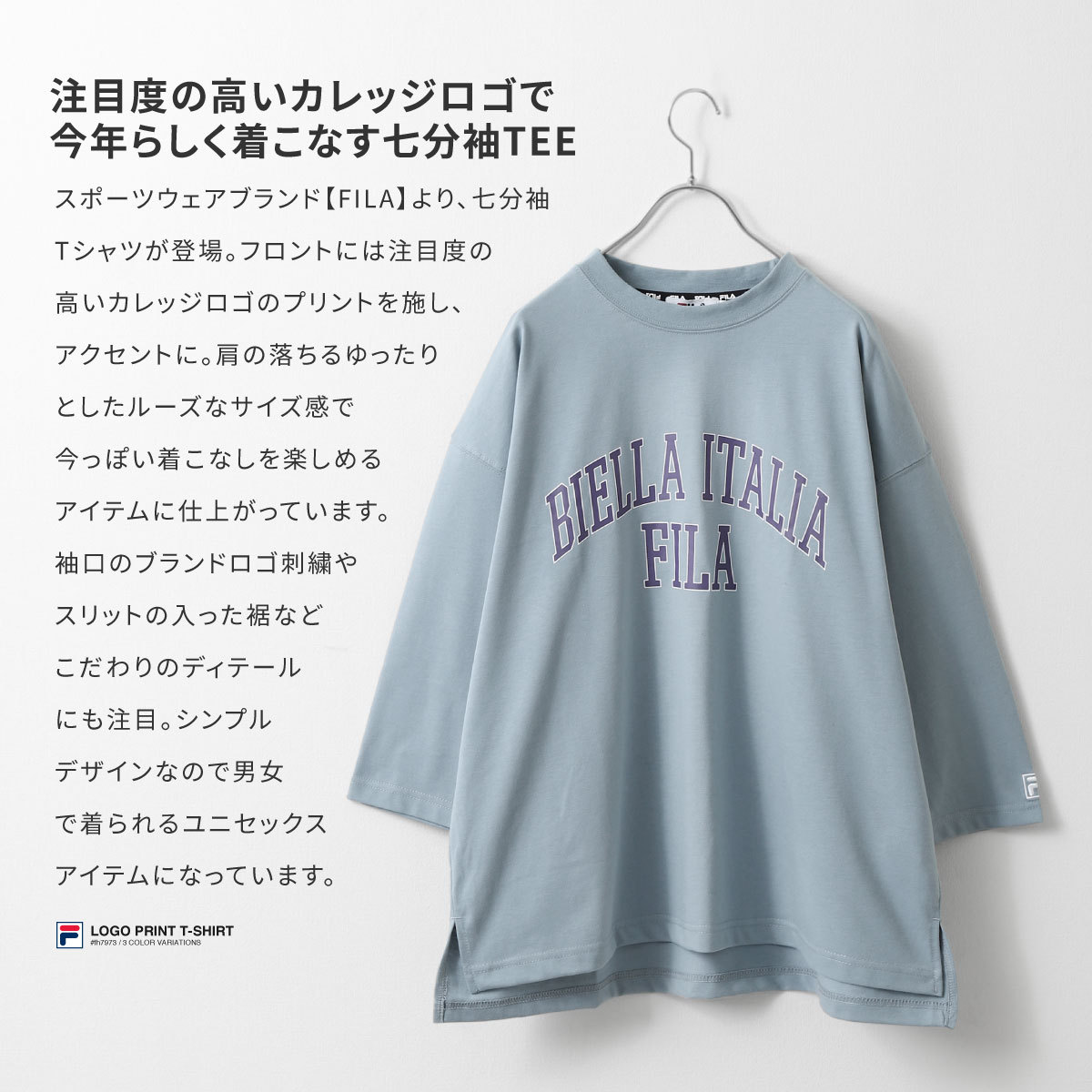 Tシャツ メンズ カットソー 7分袖 半端袖 カレッジロゴ ビッグ