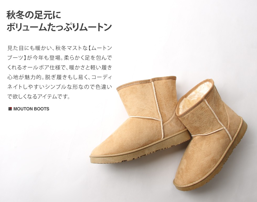 あったかボアインソール 26.5cm 中敷き ブーツ UGG EMU 男女兼用 - ブーツ