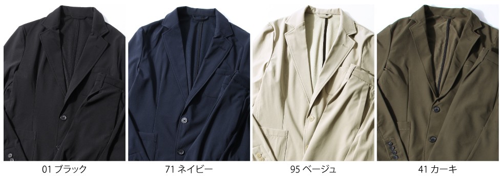 低価超激得 セットアップ メンズ スーツ イージーパンツ ロングパンツ ジャケット ライトアウター ストレッチ 無地 (kd-setup001) zip - 通販 - PayPayモール 低価在庫あ