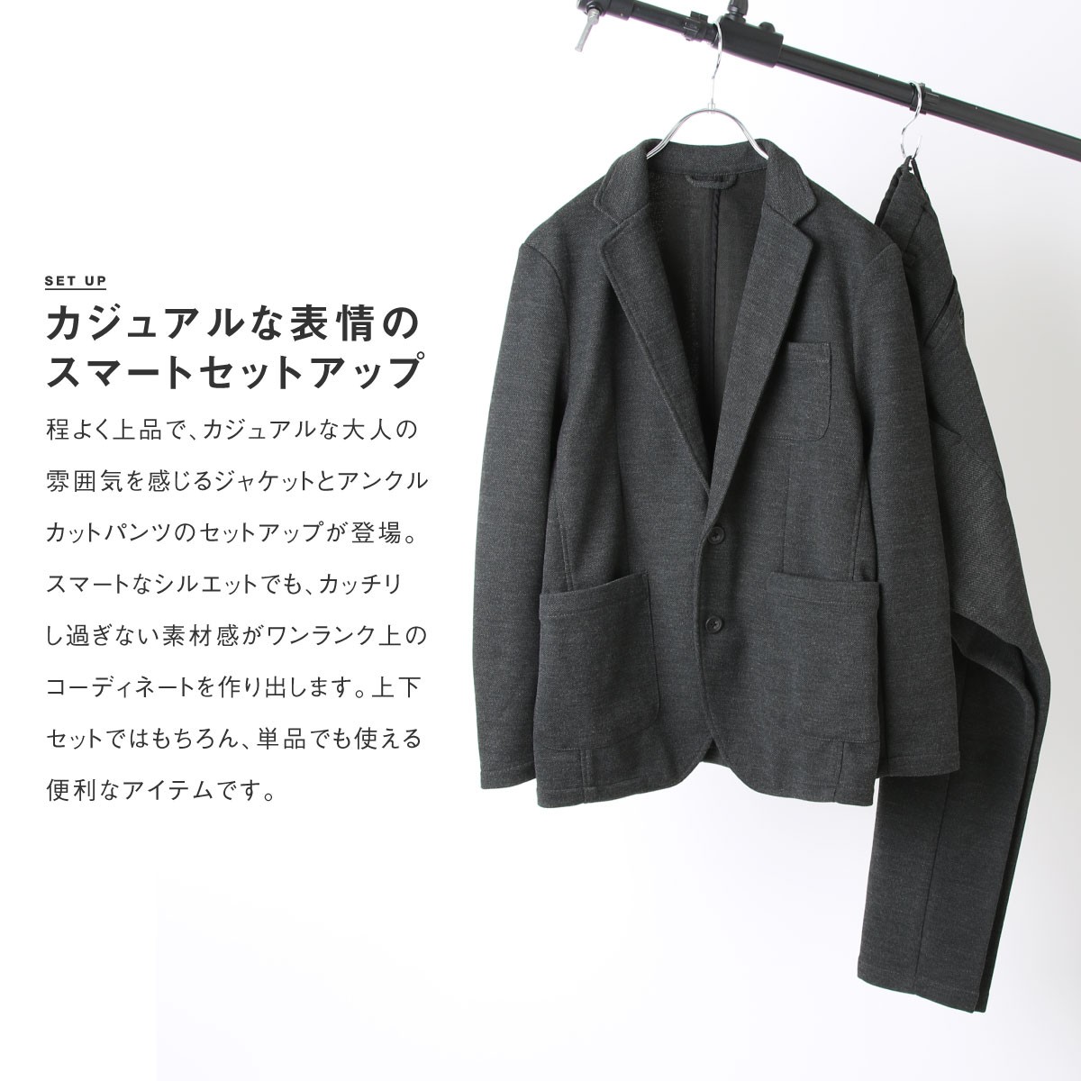 じるジャケ セットアップ アンクルカット Kd Setup005 Zip 通販 Paypayモール メンズ スラックス テーラードジャケット