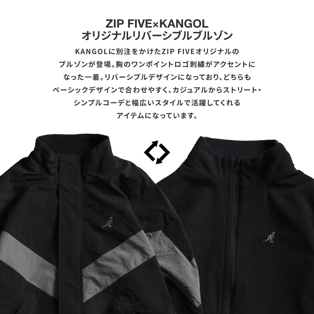 KANGOL ブルゾン メンズ ジャケット アウター リバーシブル