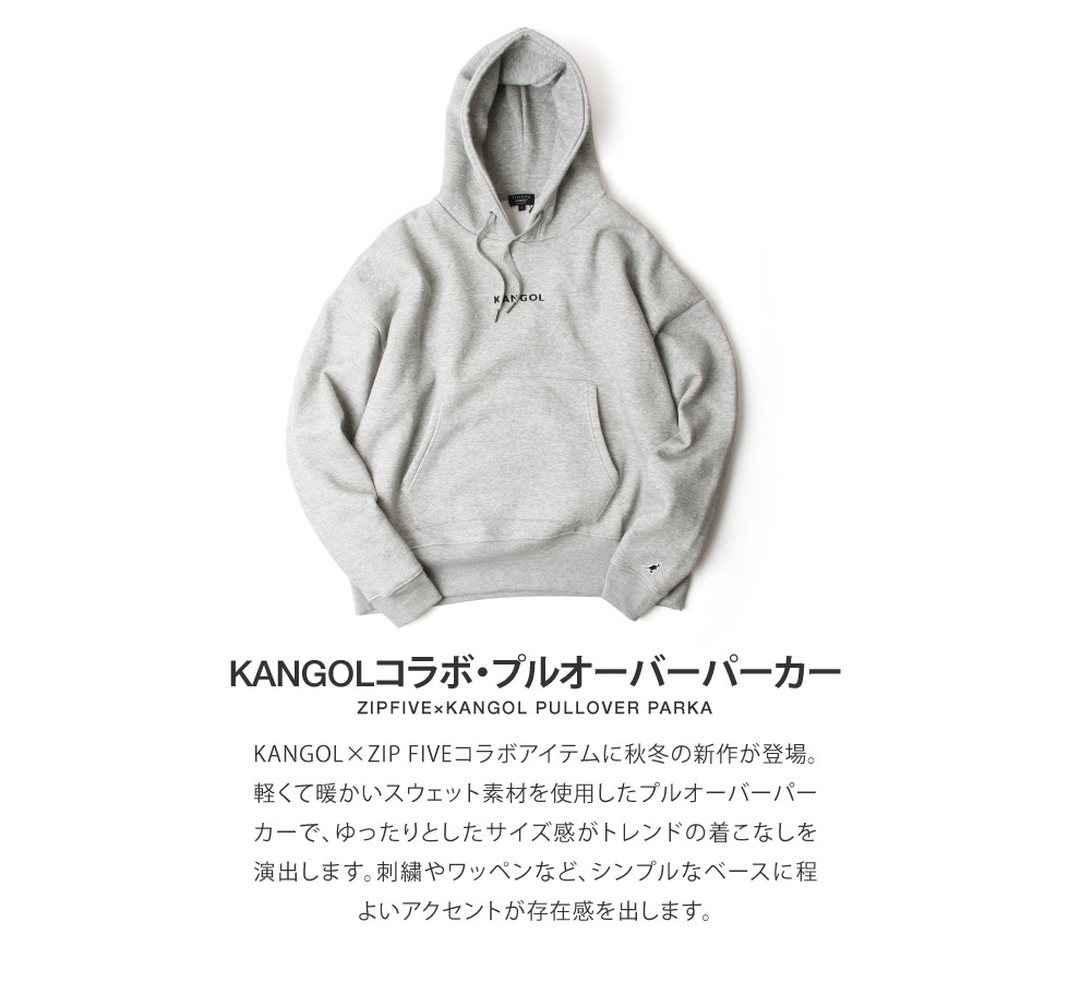 のモニター Kangol ロゴ刺繍 Kgaf 0013 Zip 通販 Paypayモール プルオーバーパーカー メンズ パーカー