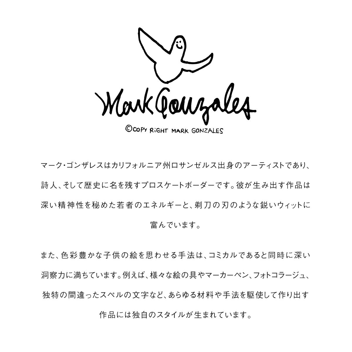 Mark Gonzales Tシャツ Tシャツ メンズ おしゃれ カットソー ロンt 長袖 バックプリント ロゴ マークゴンザレス Mg 0232 Zip 通販 Paypayモール