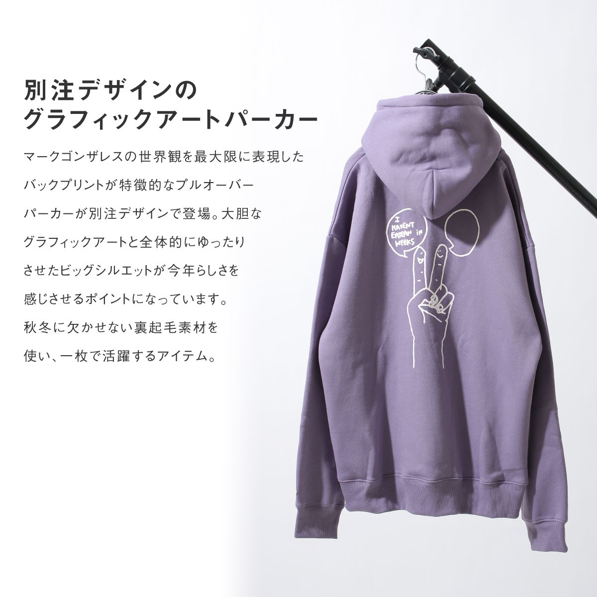 Mark ビッグシルエット ワイドシルエット Mg 0234 Zip 通販 Paypayモール Gonzales ビッグパーカー メンズ イラスト ロゴ ポケット 安い格安 Xperium Ai