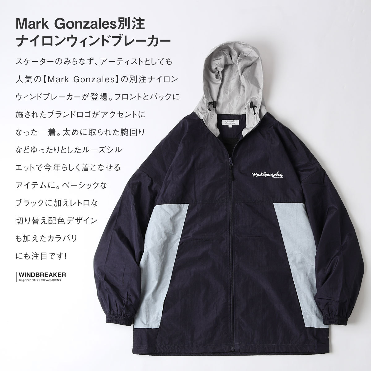 Mark Gonzales ウインドブレーカー メンズ ジャケット ナイロン