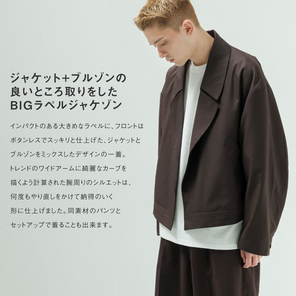 セットアップ メンズ スラックス バルーンパンツ ジャケゾン テーラードジャケット ファッション (nw182186-236)