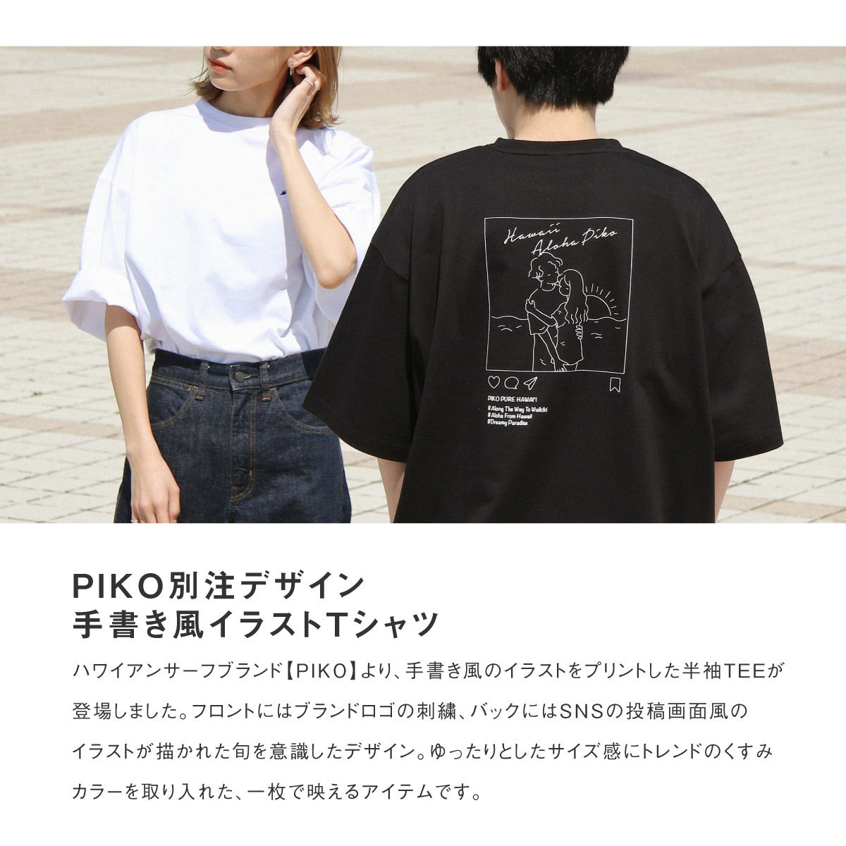送料無料 Piko プリント Tシャツ メンズ 半袖 半袖tシャツ レディース ユニセックス 大きめ ゆったり ビッグシルエット 体型カバー 夏 夏物 夏服 Pkm1442 Zip 通販 Paypayモール 送料無料 Piko プリント Tシャツ メンズ 半袖 半袖tシャツ レディース ユニセックス 大きめ ゆったり ビッグシルエット 体型カバー 夏 夏物 夏服 Pkm1442 Zip 通販 Paypayモール