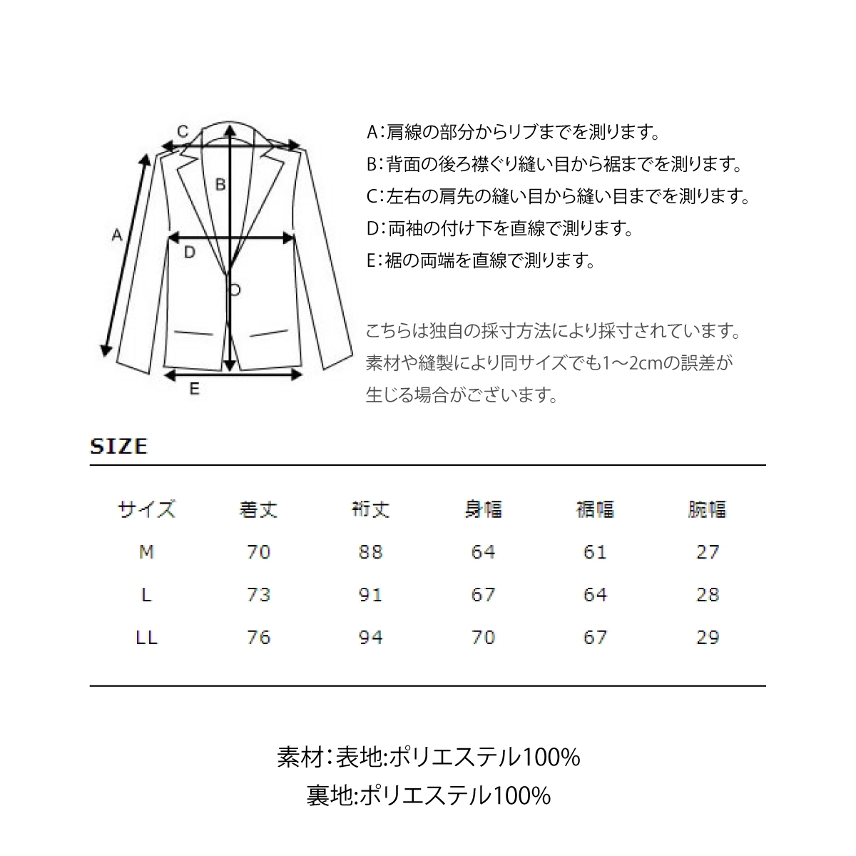 ジャケット メンズ ボアジャケット スタンドカラー ボアフリース