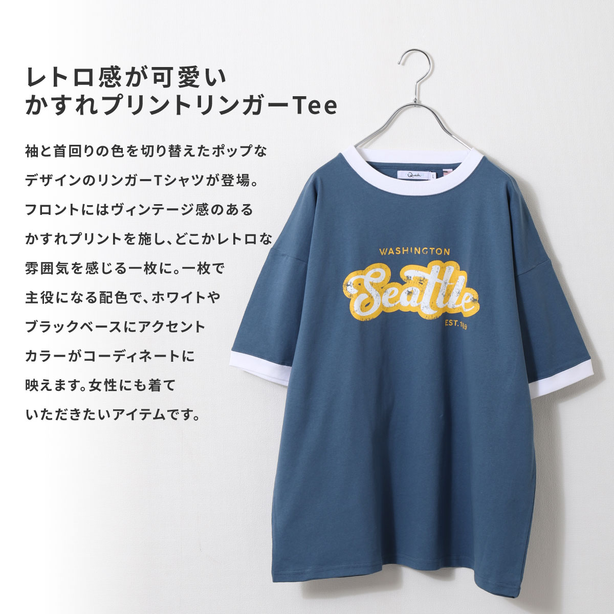 Tシャツ メンズ 半袖 ロゴプリント リンガーTシャツ 古着風