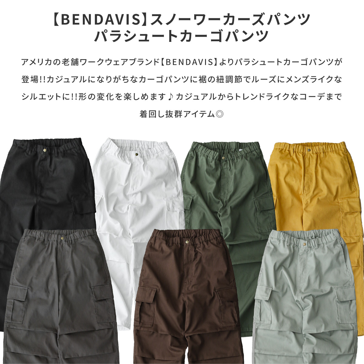 BEN DAVIS パンツ メンズ カーゴパンツ ワークパンツ ワイド BEN DAVIS パンツ メンズ カーゴパンツ ワークパンツ ワイド