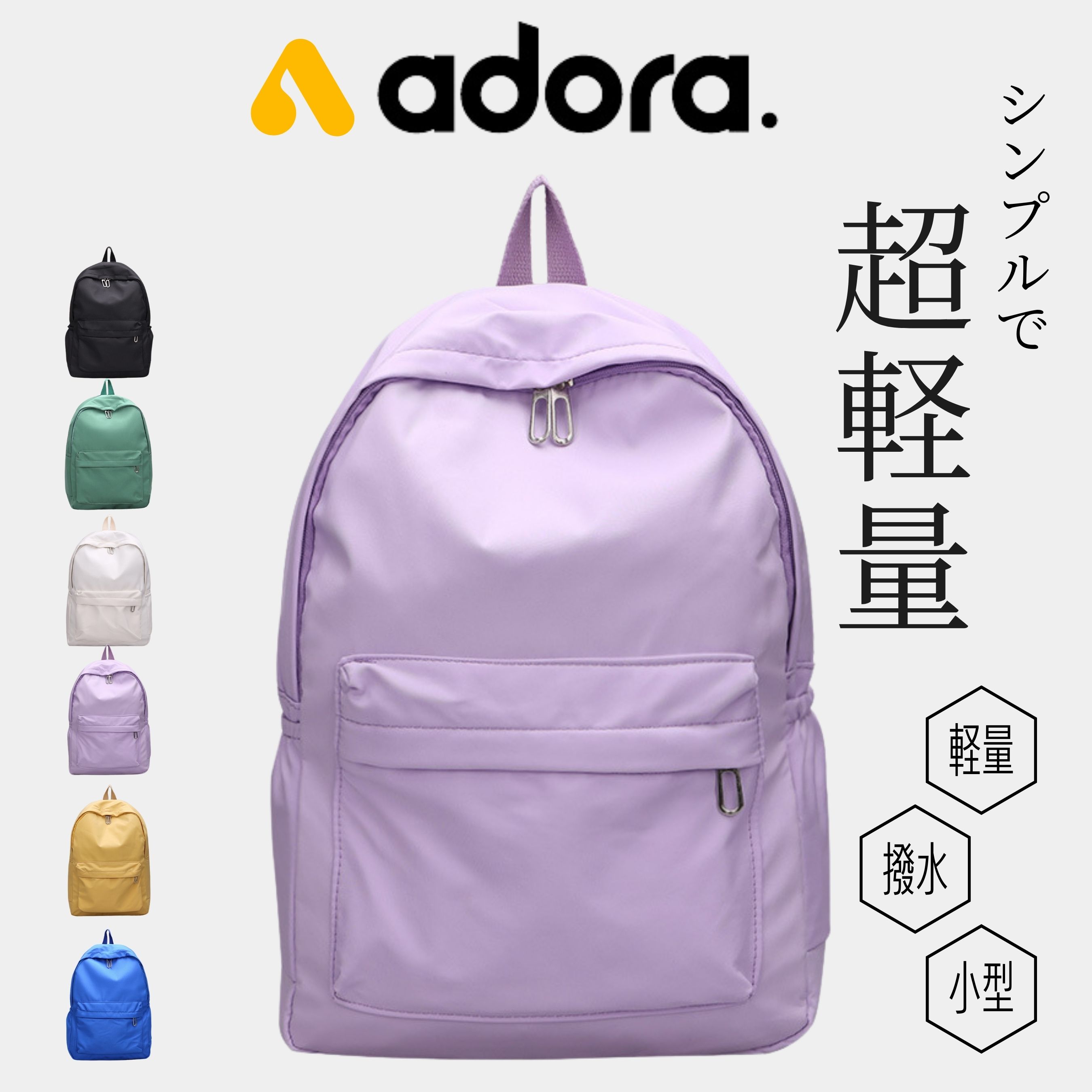 リュック リュックサック メンズ レディース 通学 シンプル 軽量 デイパック キャンバス 韓国 通勤 A4 PC |  | 06