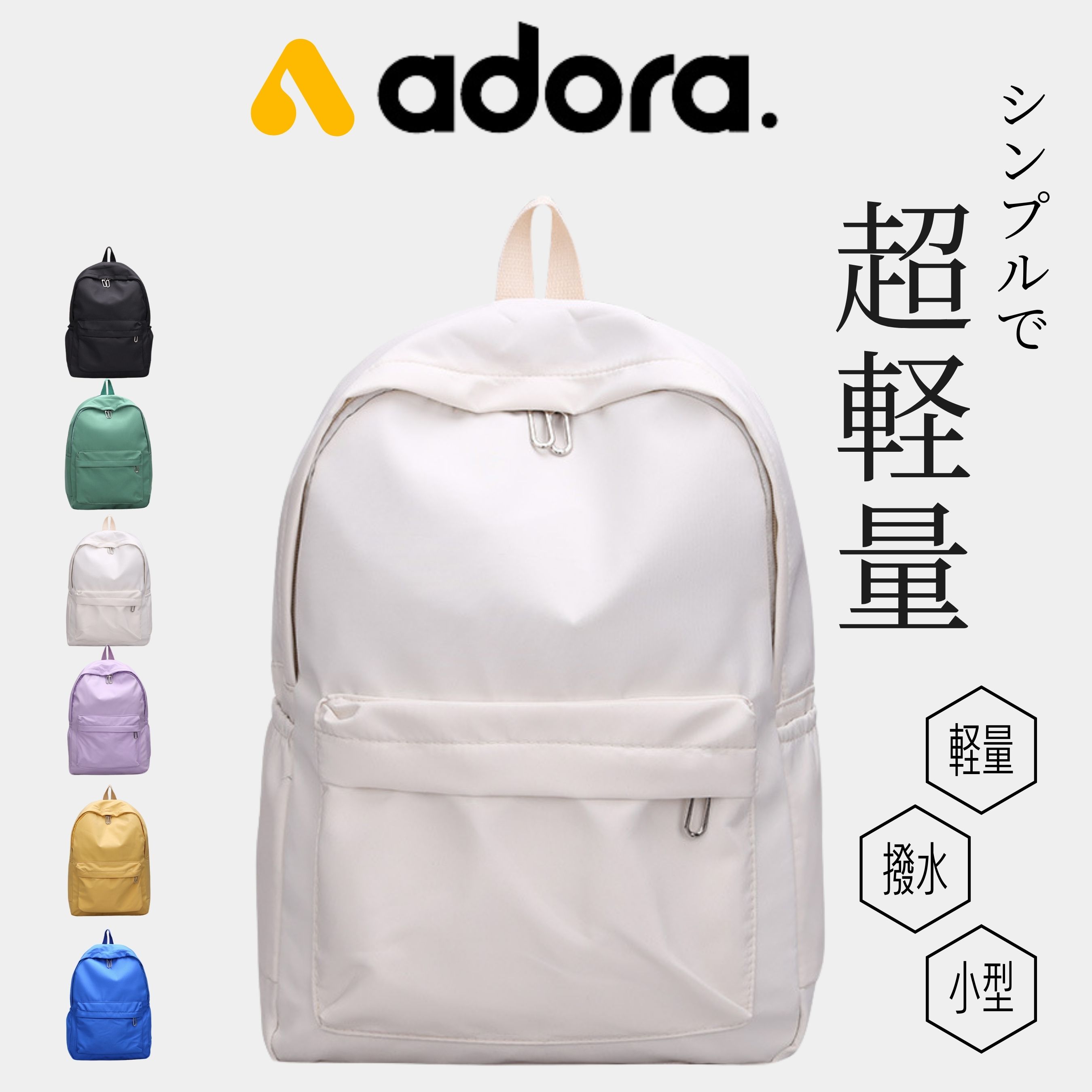 リュック リュックサック メンズ レディース 通学 シンプル 軽量 デイパック キャンバス 韓国 通勤 A4 PC |  | 02