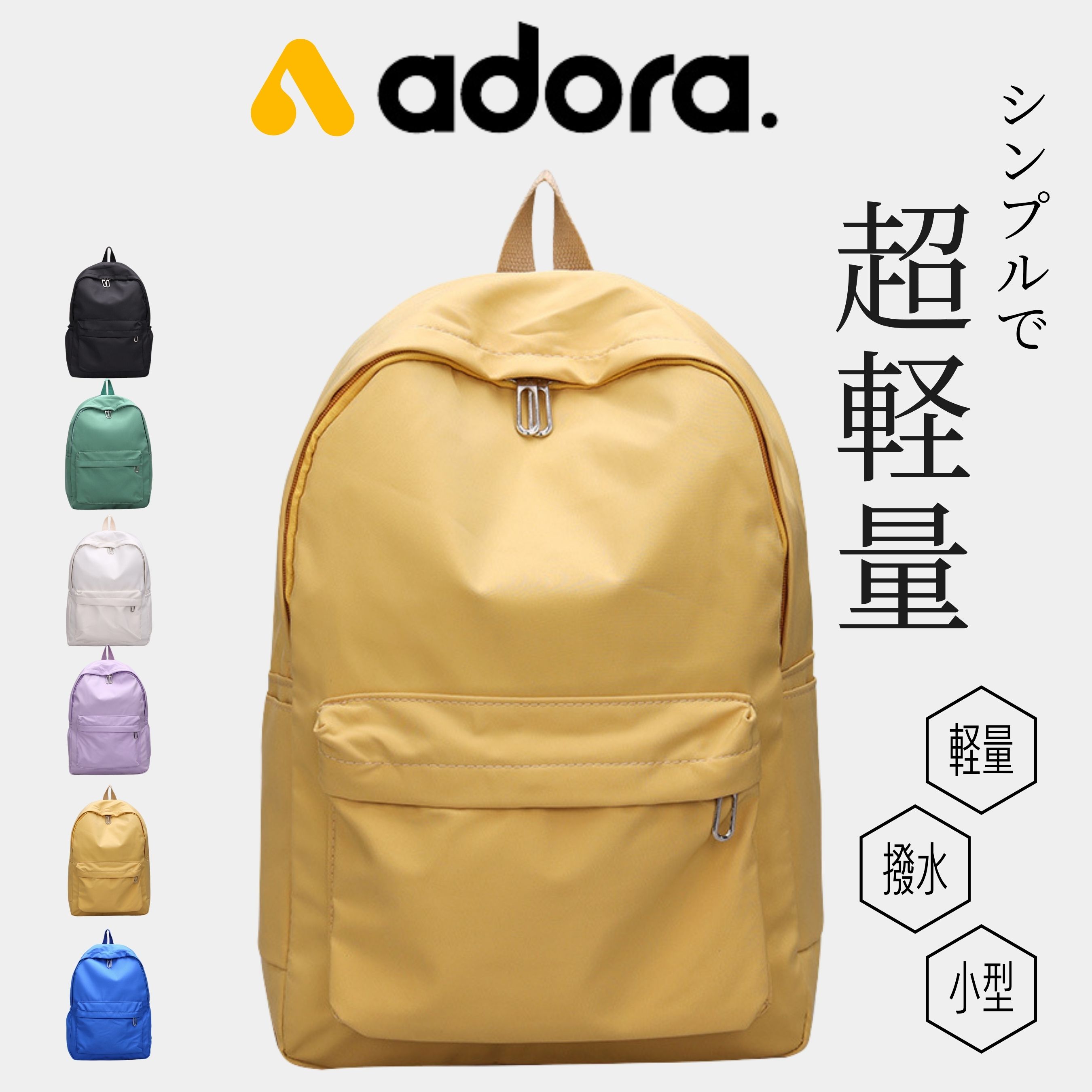 リュック リュックサック メンズ レディース 通学 シンプル 軽量 デイパック キャンバス 韓国 通勤 A4 PC |  | 03