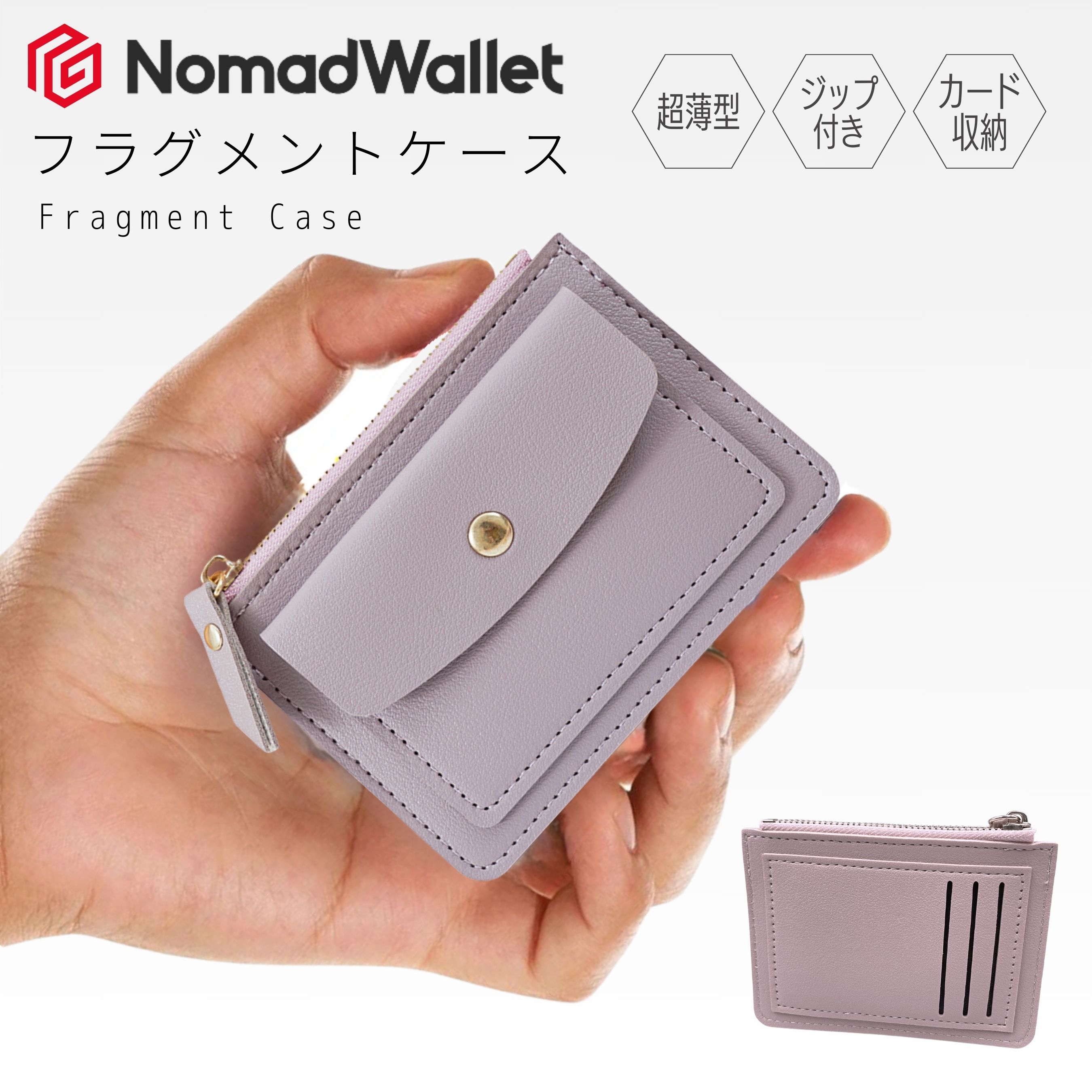 フラグメントケース ミニ財布 小さい財布 コインケース 薄い財布 コンパクト財布 薄型財布 |  | 04