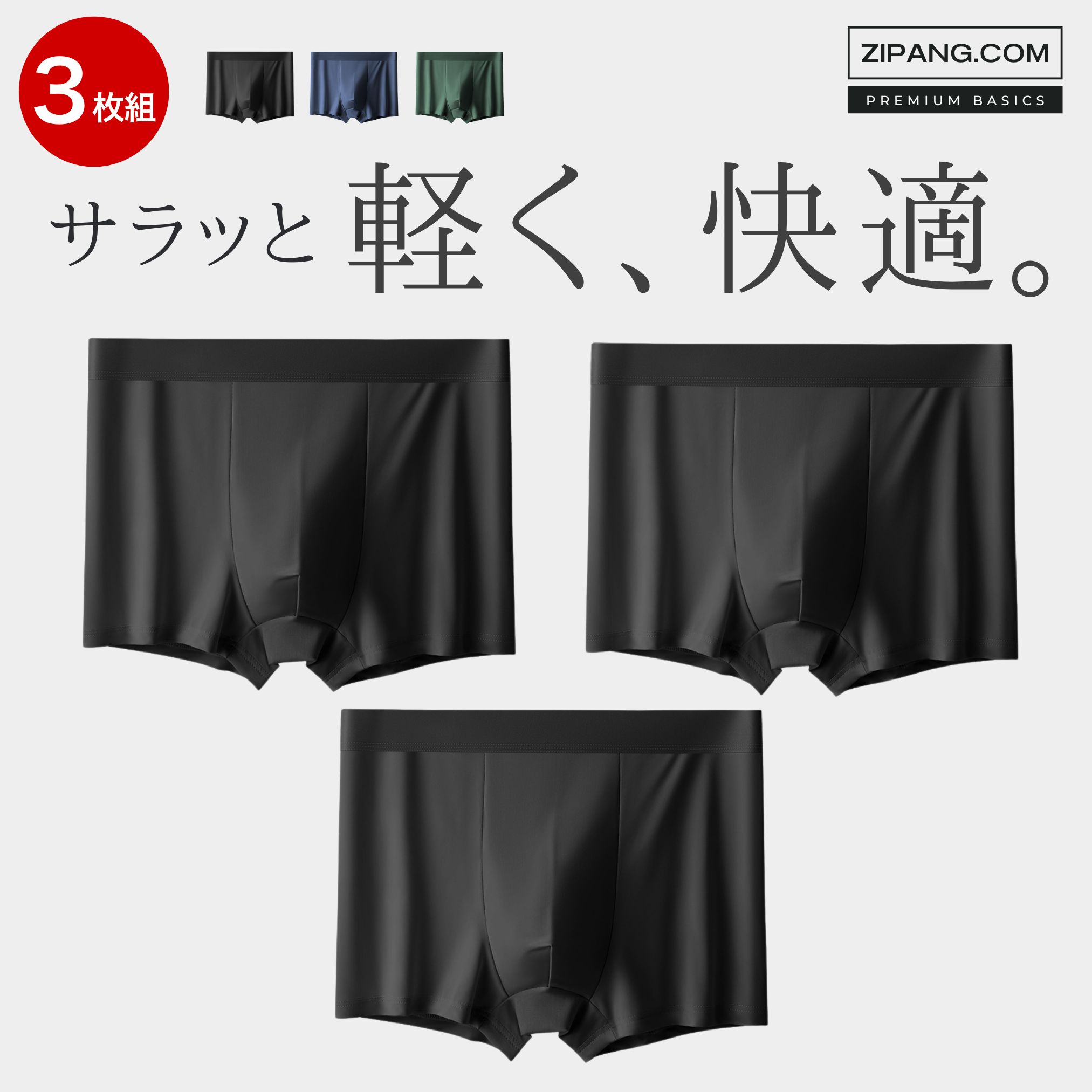 メンズボクサーパンツ（サイズ（S/M/L）：LL（XL））｜下着、靴下