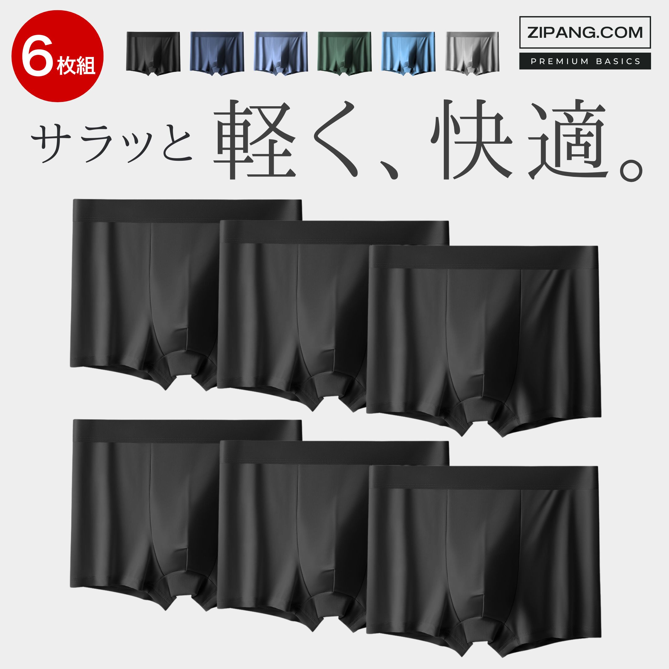 メンズボクサーパンツ（サイズ（S/M/L）：LL（XL））｜下着、靴下