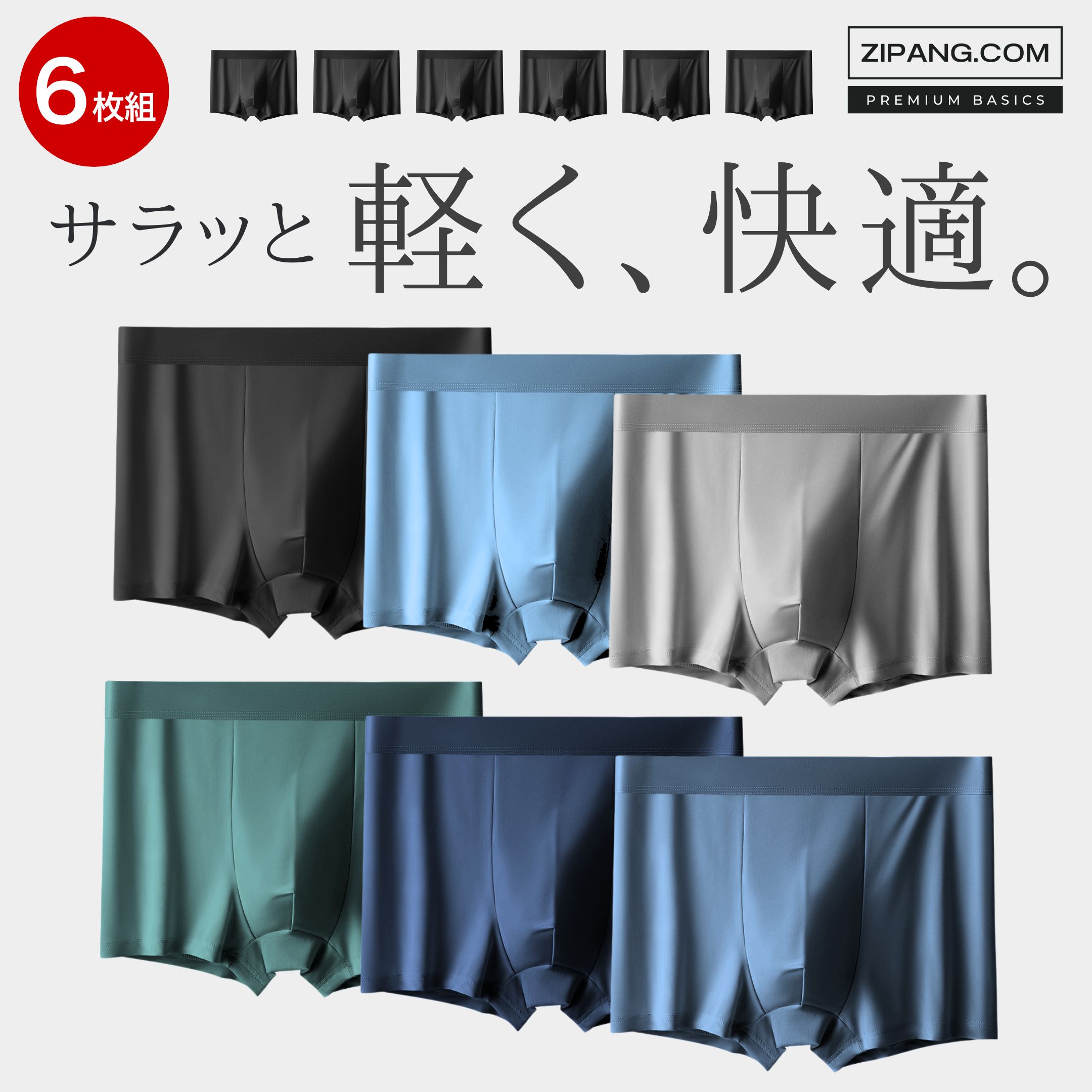 ボクサーパンツ メンズ パンツメンズ下着 メンズ下着 6枚 ローライズ 男性用下着 ボクサーブリーフ |  | 02