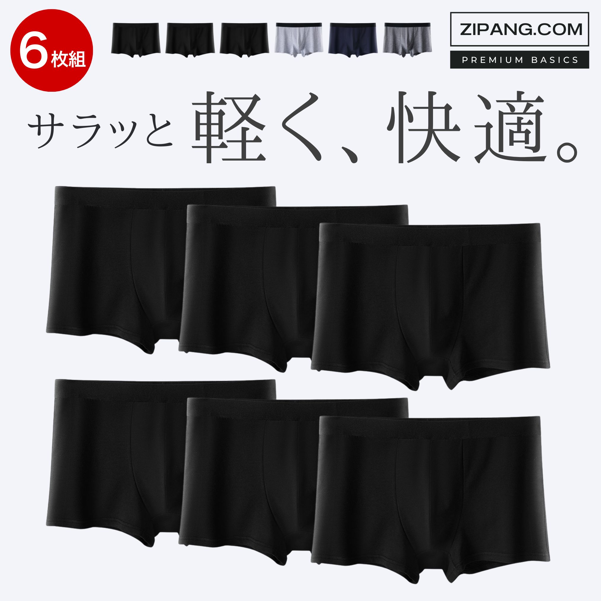 ボクサーパンツ メンズ パンツメンズ下着 メンズ下着 6枚 男性用下着 ローライズ ボクサーブリーフ |  | 01