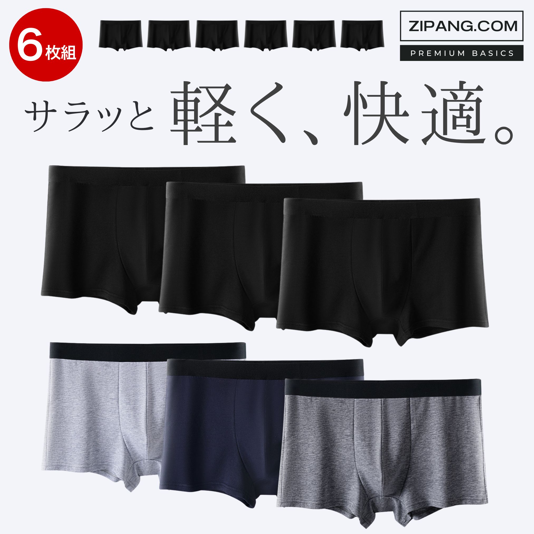 ボクサーパンツ メンズ メンズ下着 パンツメンズ下着 6枚 ボクサーブリーフ ローライズ 男性用下着 |  | 02