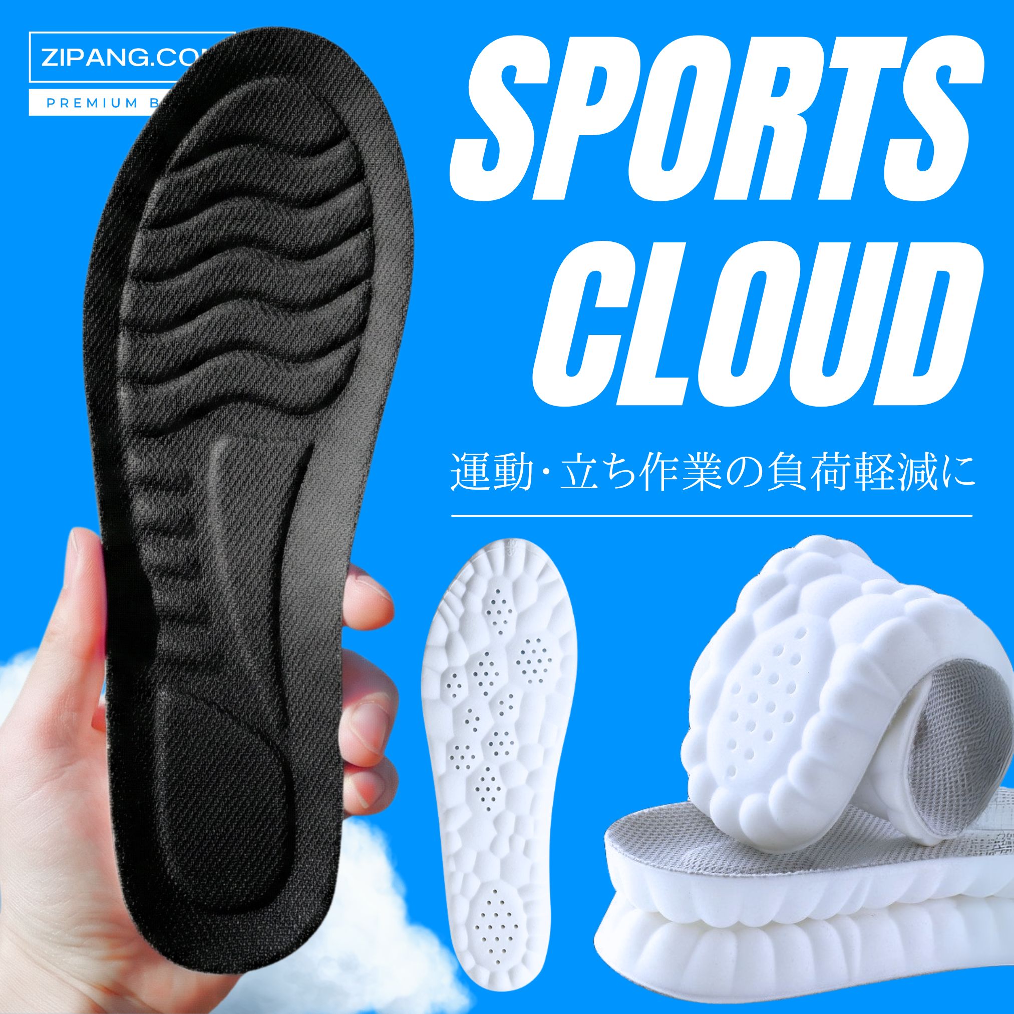 インソール 衝撃吸収 中敷き スポーツ スニーカー 疲れない 外反母趾 扁平足 o脚 足底筋膜炎 姿勢 靴 2組 |  | 02