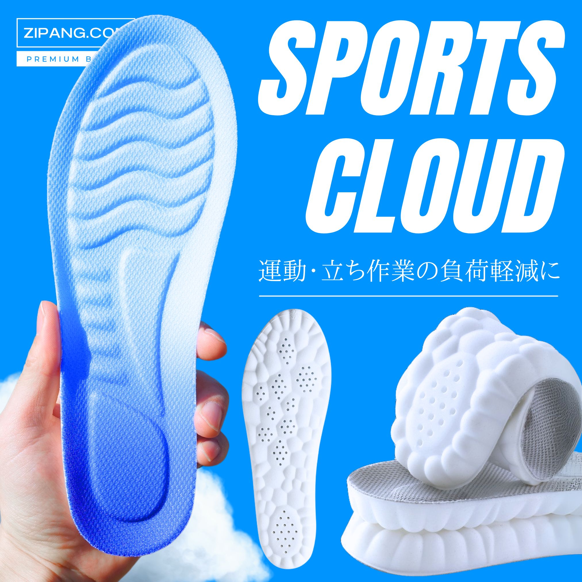 インソール 衝撃吸収 中敷き スポーツ スニーカー 疲れない 外反母趾 扁平足 o脚 足底筋膜炎 姿勢 靴 2組 |  | 01