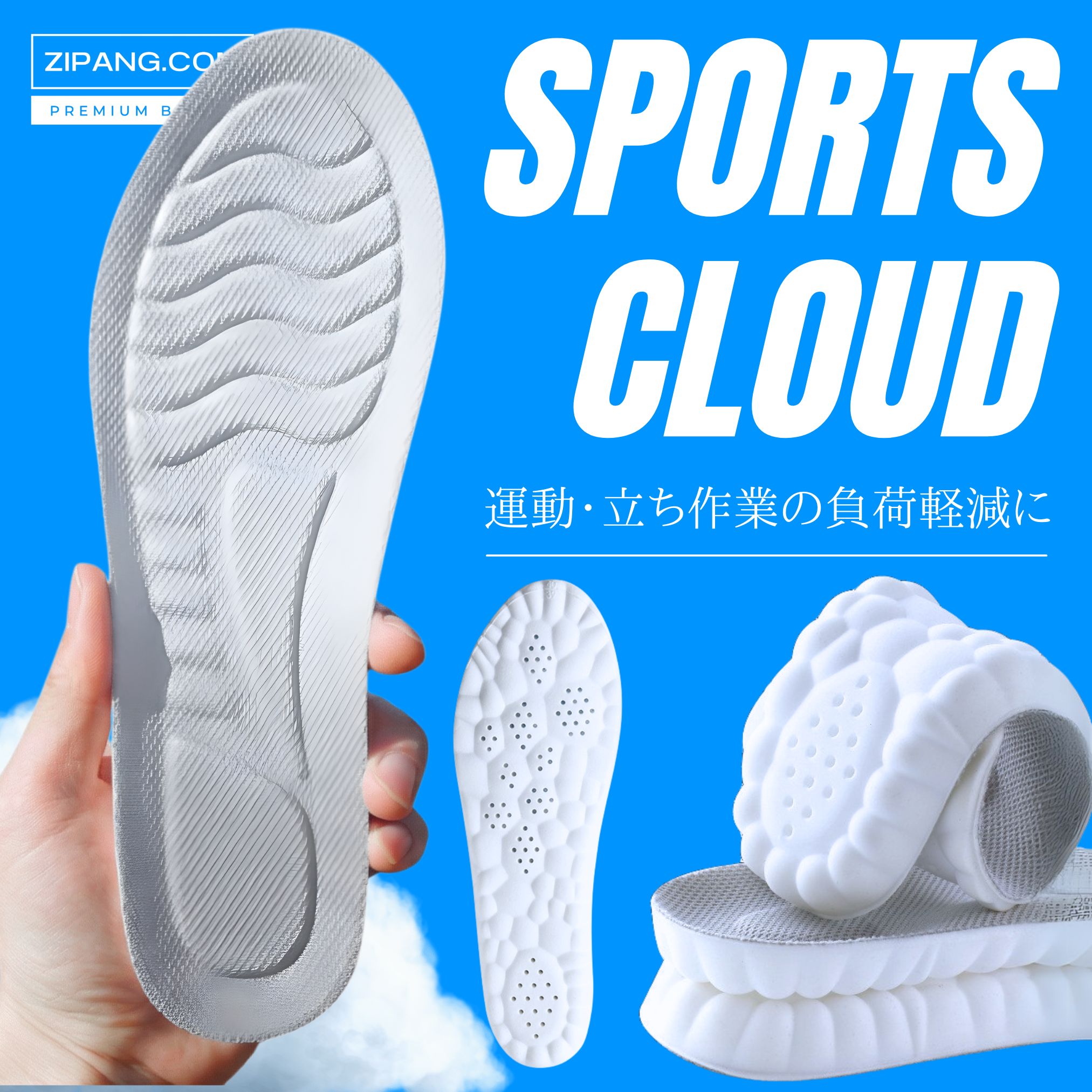 インソール 衝撃吸収 中敷き スポーツ スニーカー 疲れない 外反母趾 扁平足 o脚 足底筋膜炎 姿勢 靴 2組 |  | 03