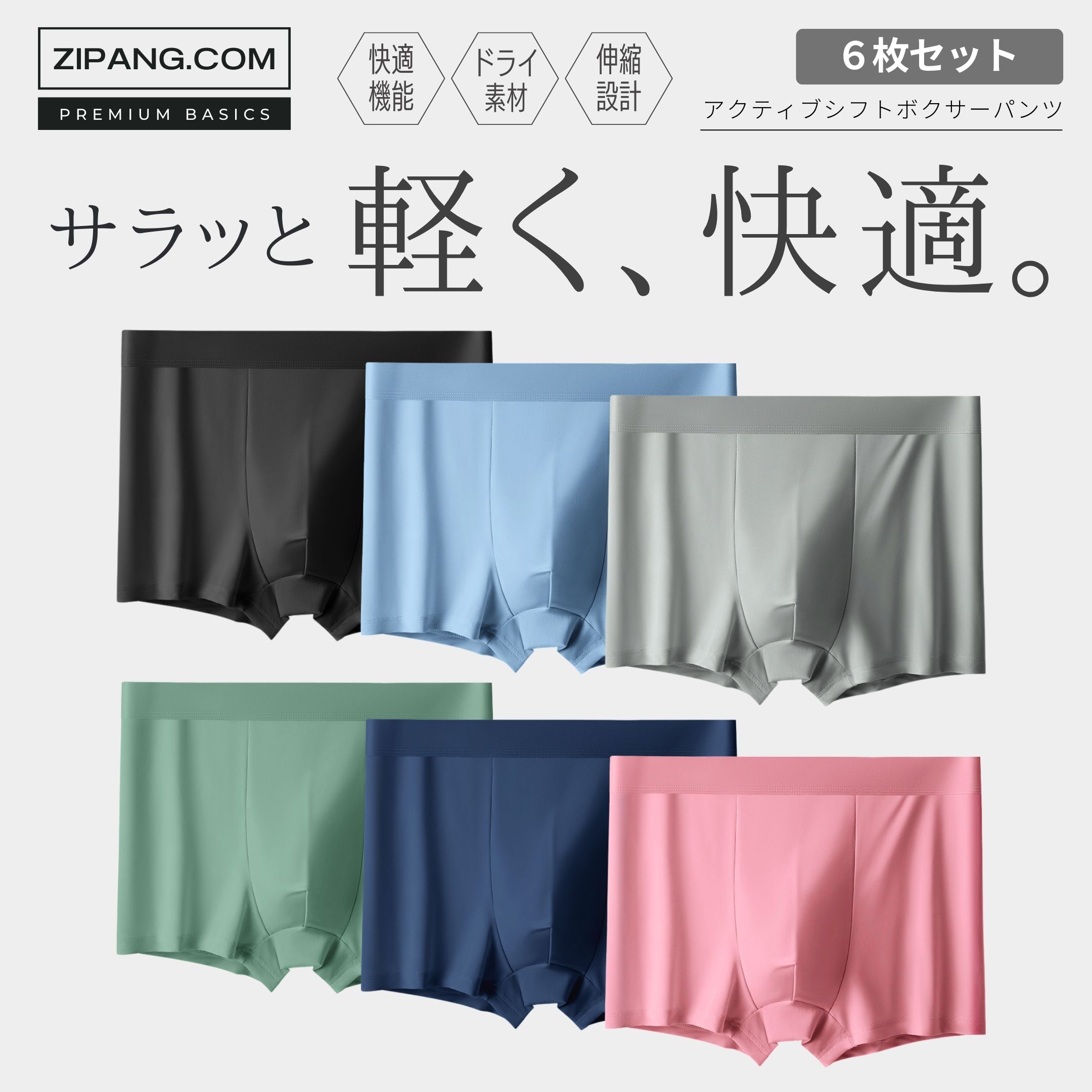 ボクサーパンツ メンズ パンツメンズ下着 メンズ下着 6枚 男性用下着 ローライズ ボクサーブリーフ |  | 02