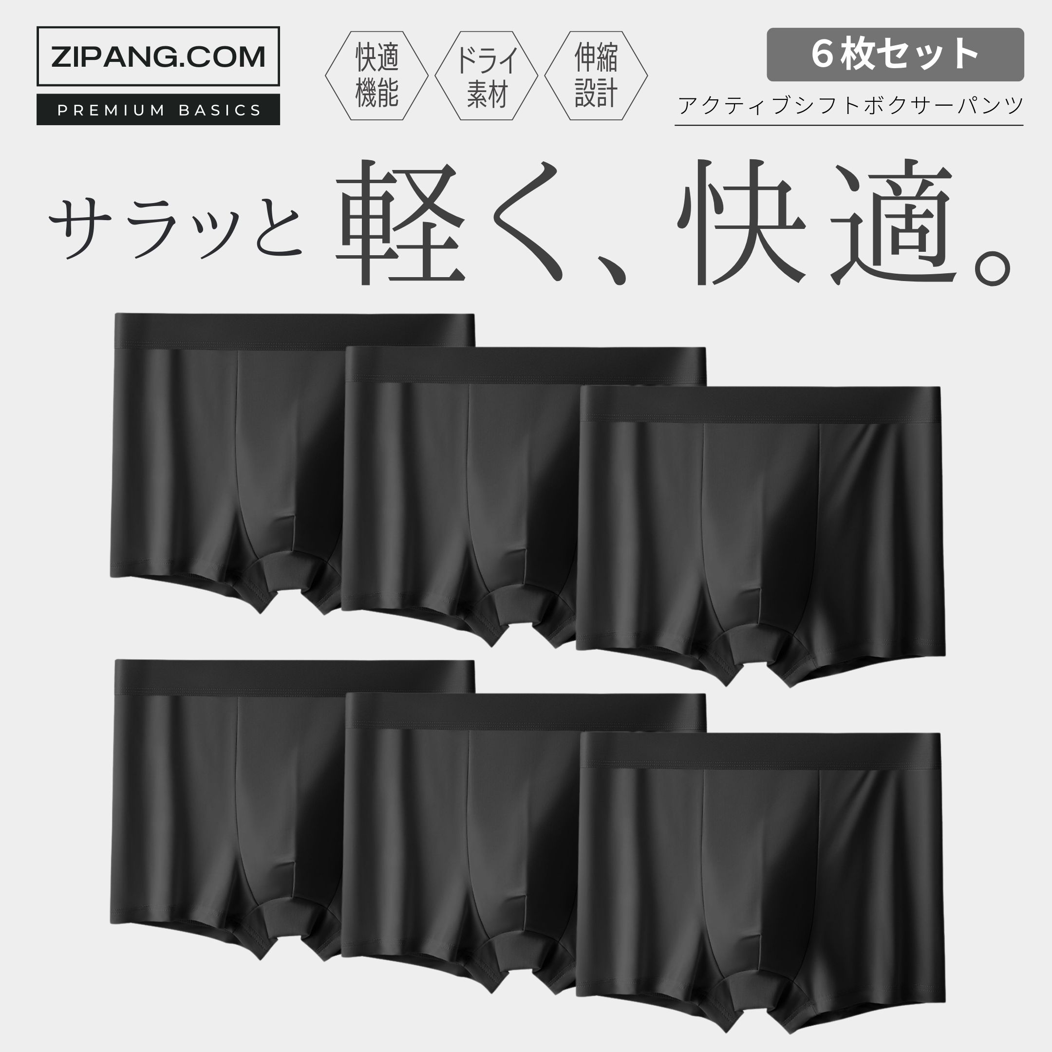 ボクサーパンツ メンズ パンツメンズ下着 メンズ下着 6枚 男性用下着 ローライズ ボクサーブリーフ |  | 01