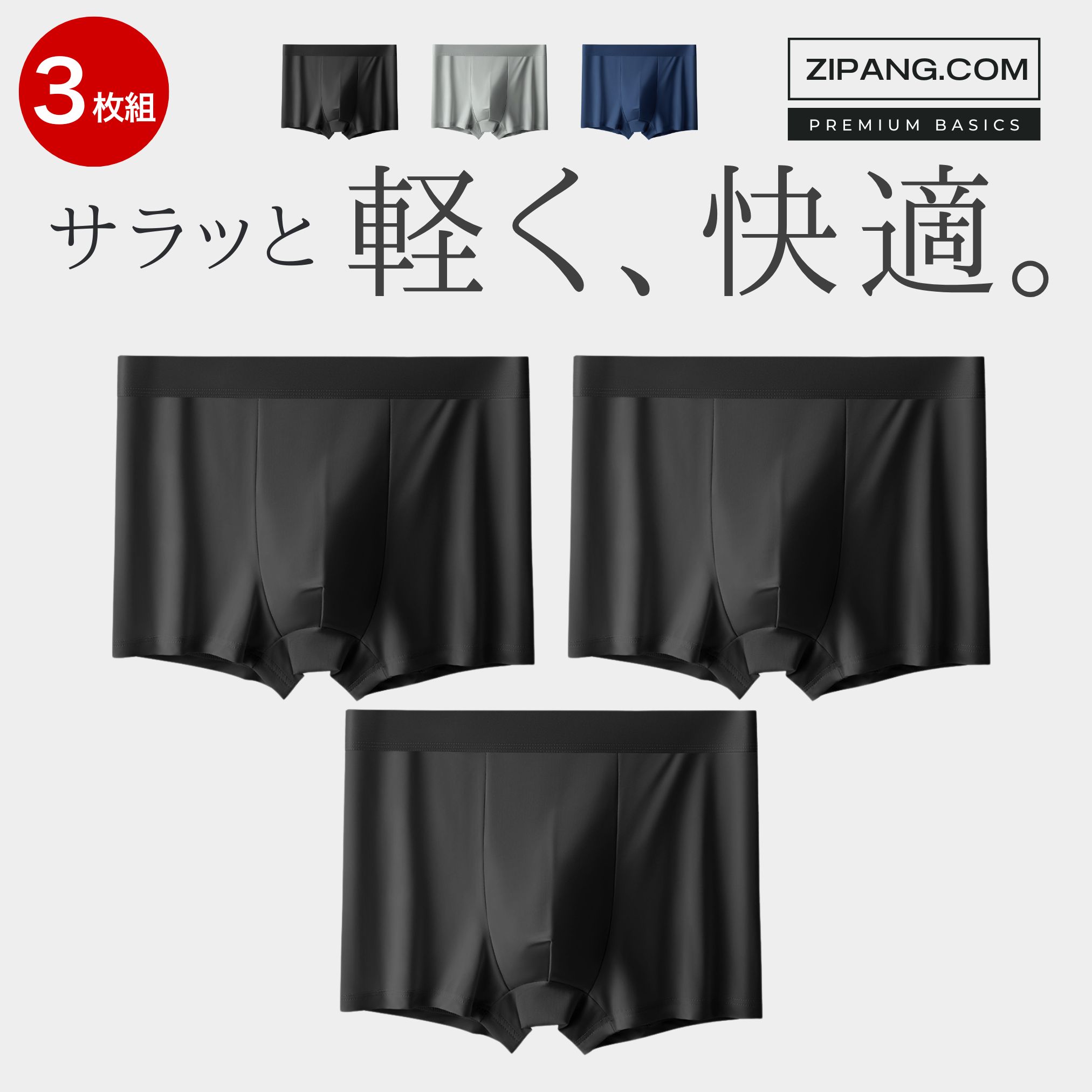 ボクサーパンツ メンズ パンツメンズ下着 メンズ下着 3枚 ローライズ 男性用下着 ボクサーブリーフ |  | 02