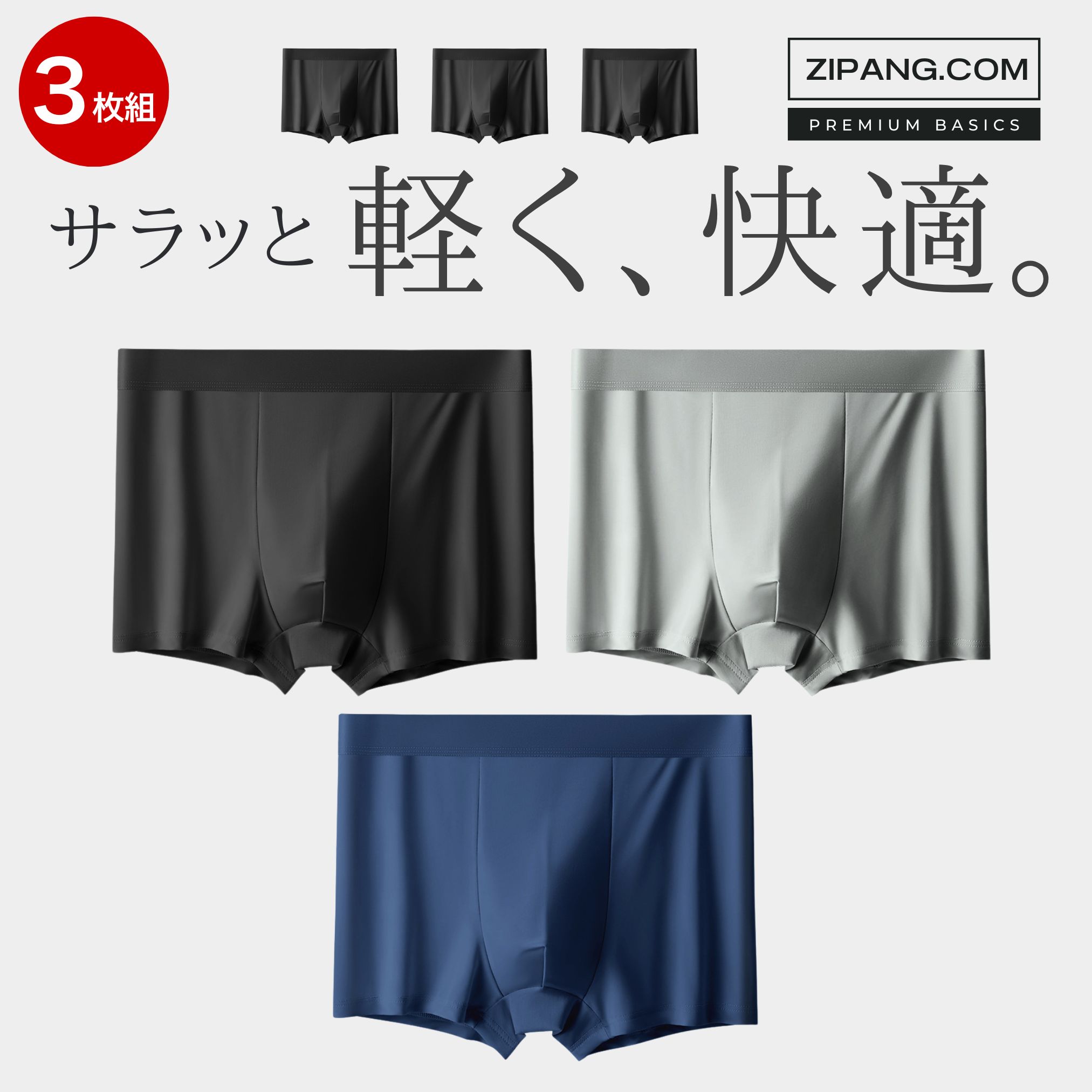 ボクサーパンツ メンズ パンツメンズ下着 メンズ下着 3枚 ローライズ 男性用下着 ボクサーブリーフ |  | 01