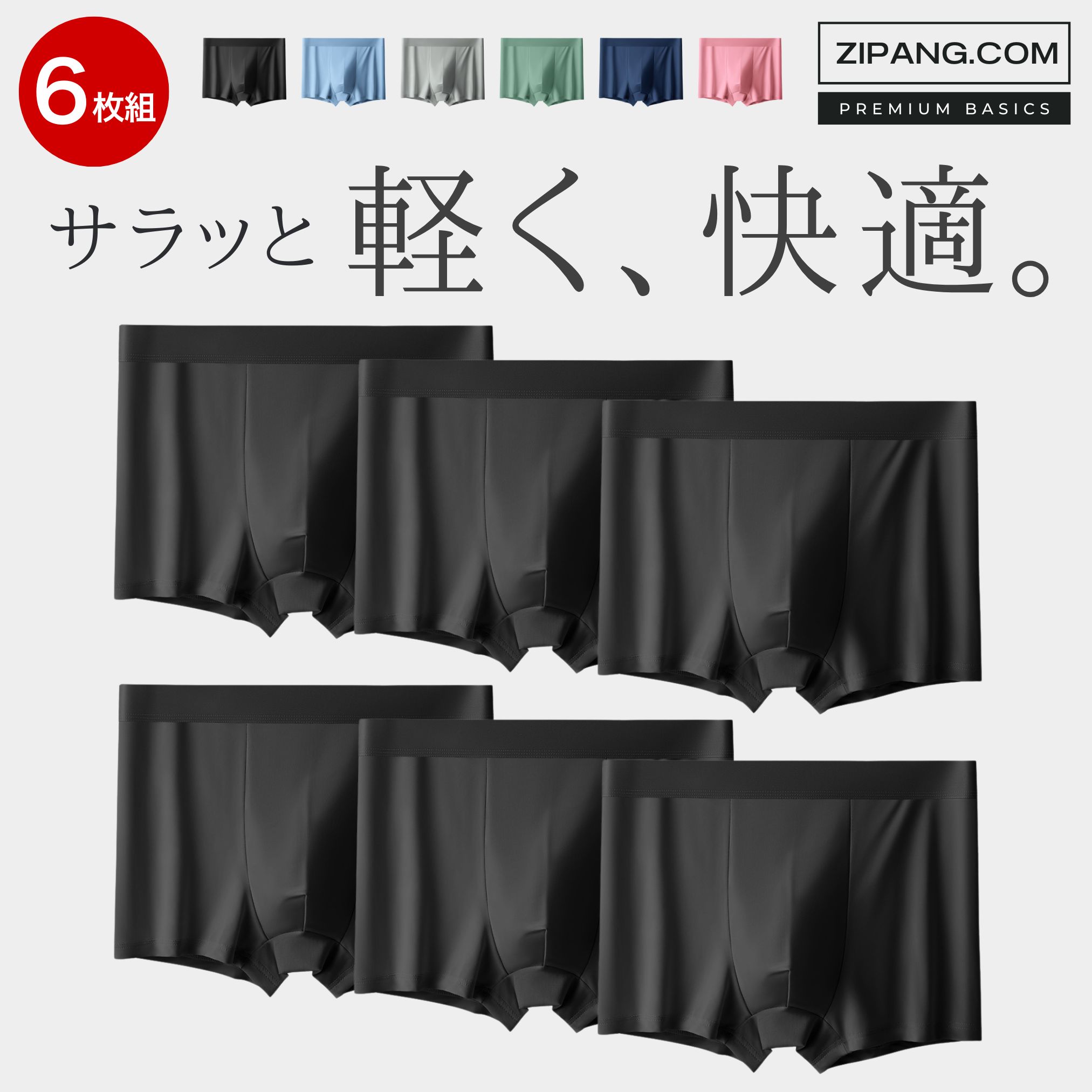 ボクサーパンツ メンズ パンツメンズ下着 メンズ下着 6枚 男性用下着 ローライズ ボクサーブリーフ |  | 02